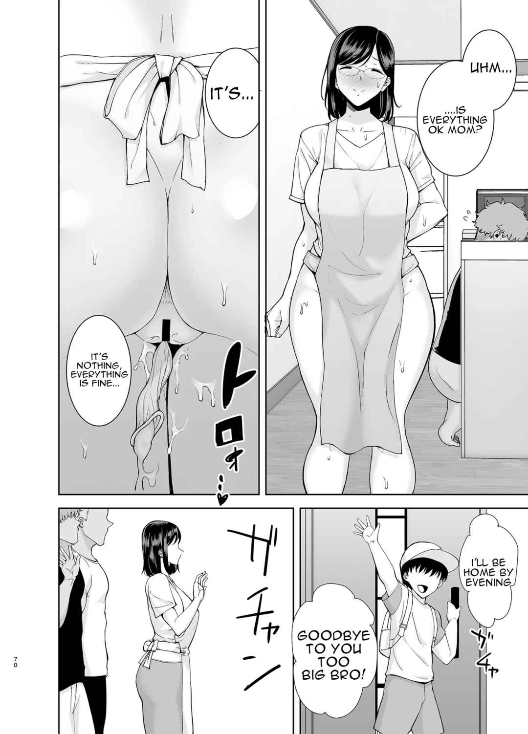 Page 69 Chapter 2 Natsuzuma