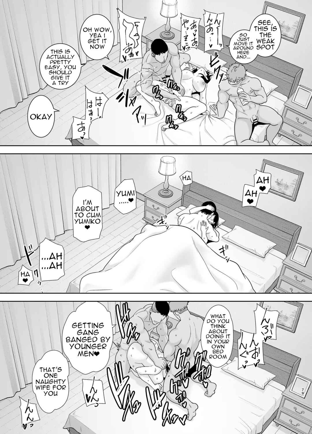 Page 78 Chapter 2 Natsuzuma