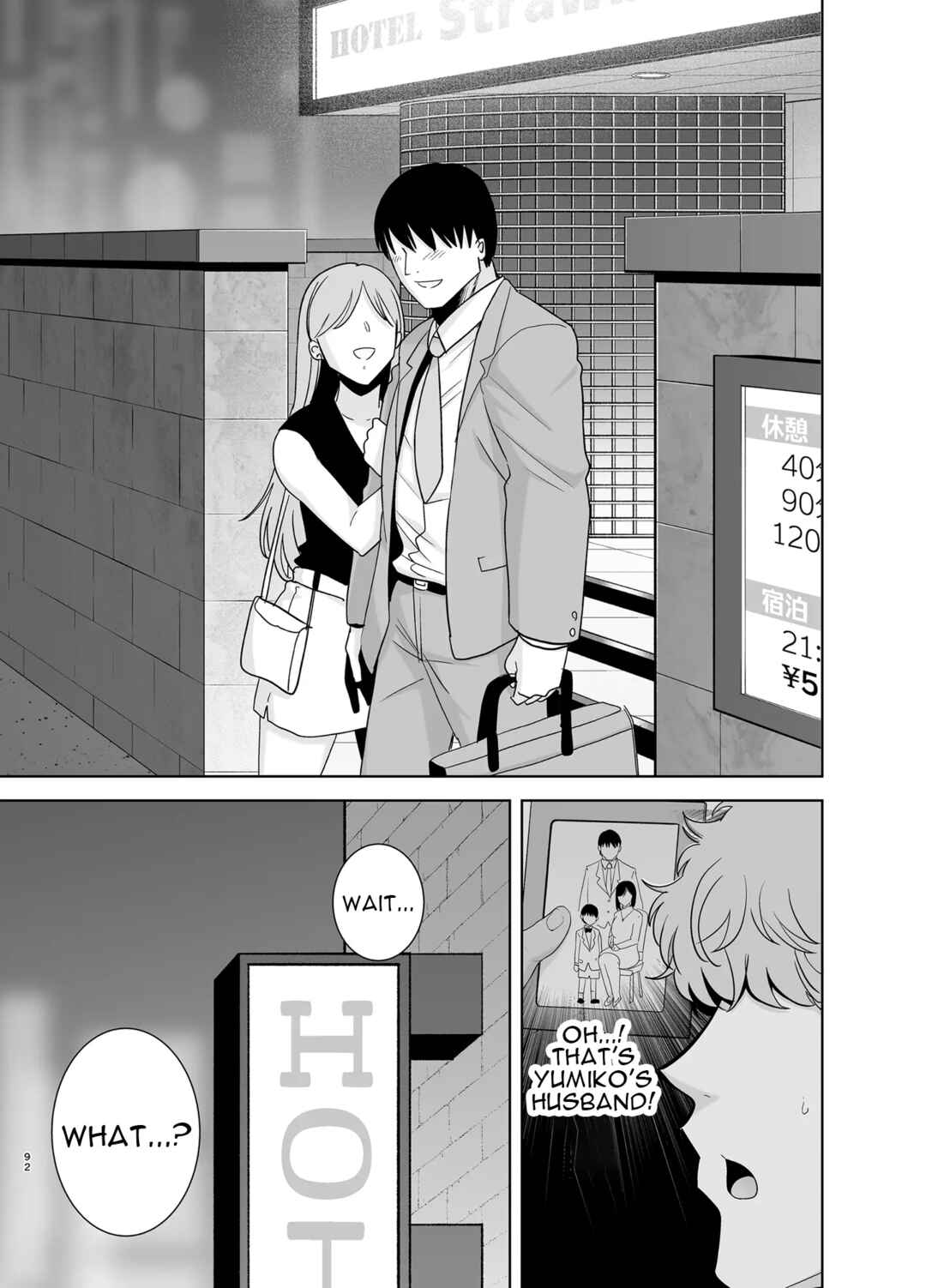 Page 91 Chapter 2 Natsuzuma
