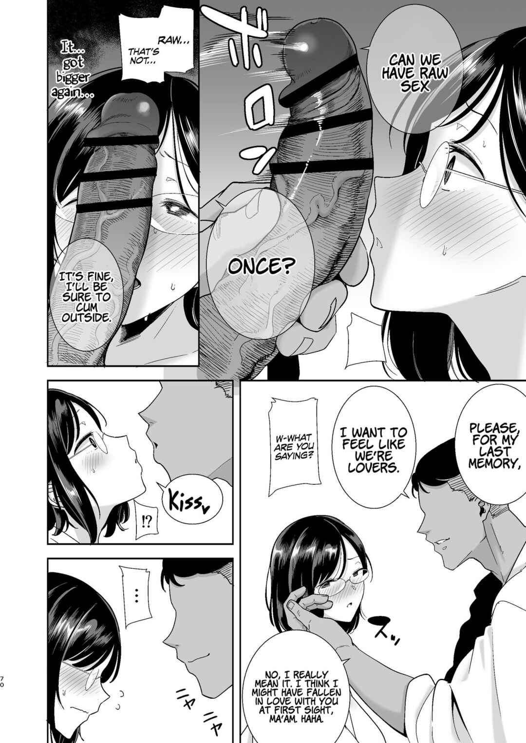 Page 69 Chapter 1 Natsuzuma