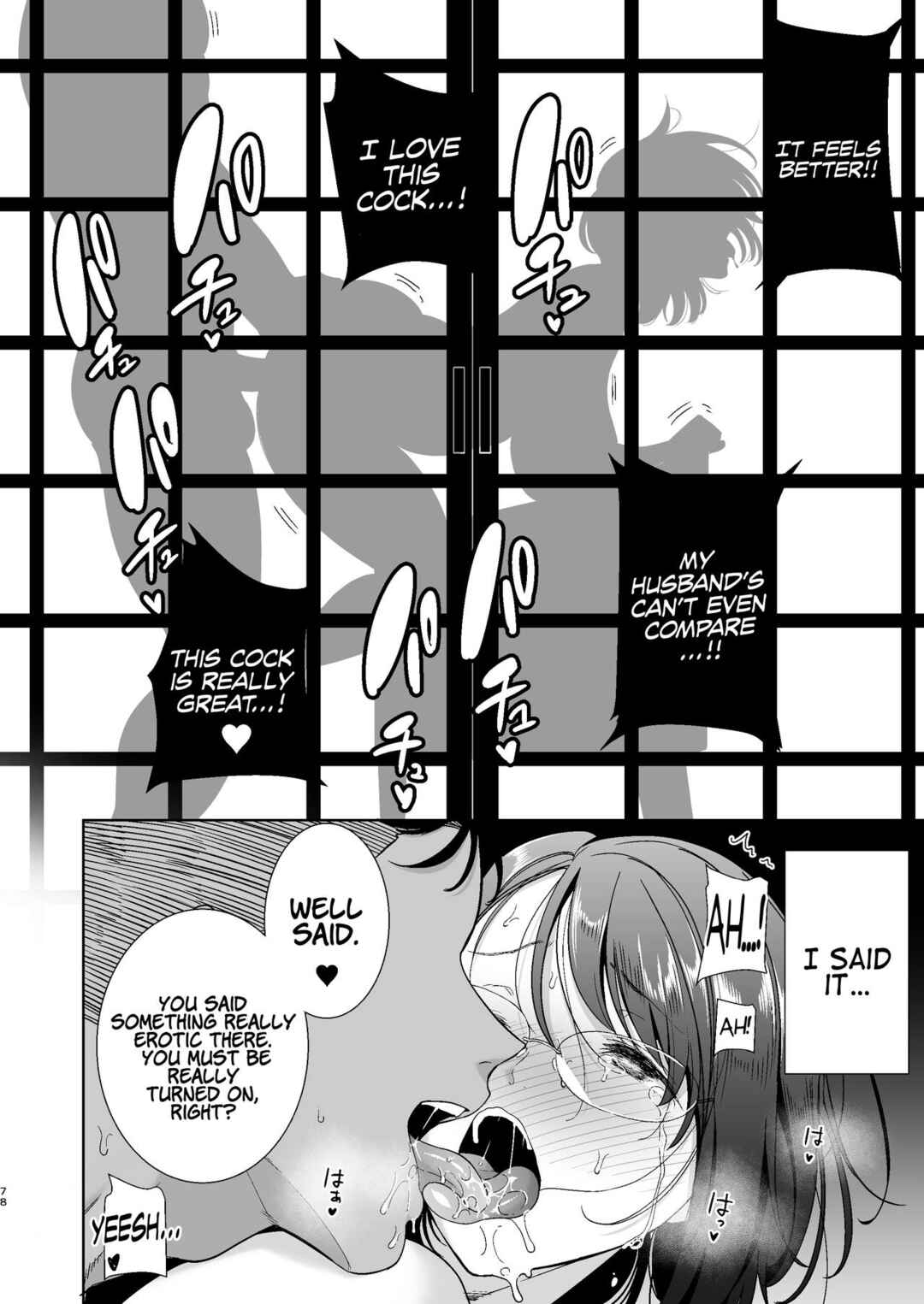 Page 77 Chapter 1 Natsuzuma