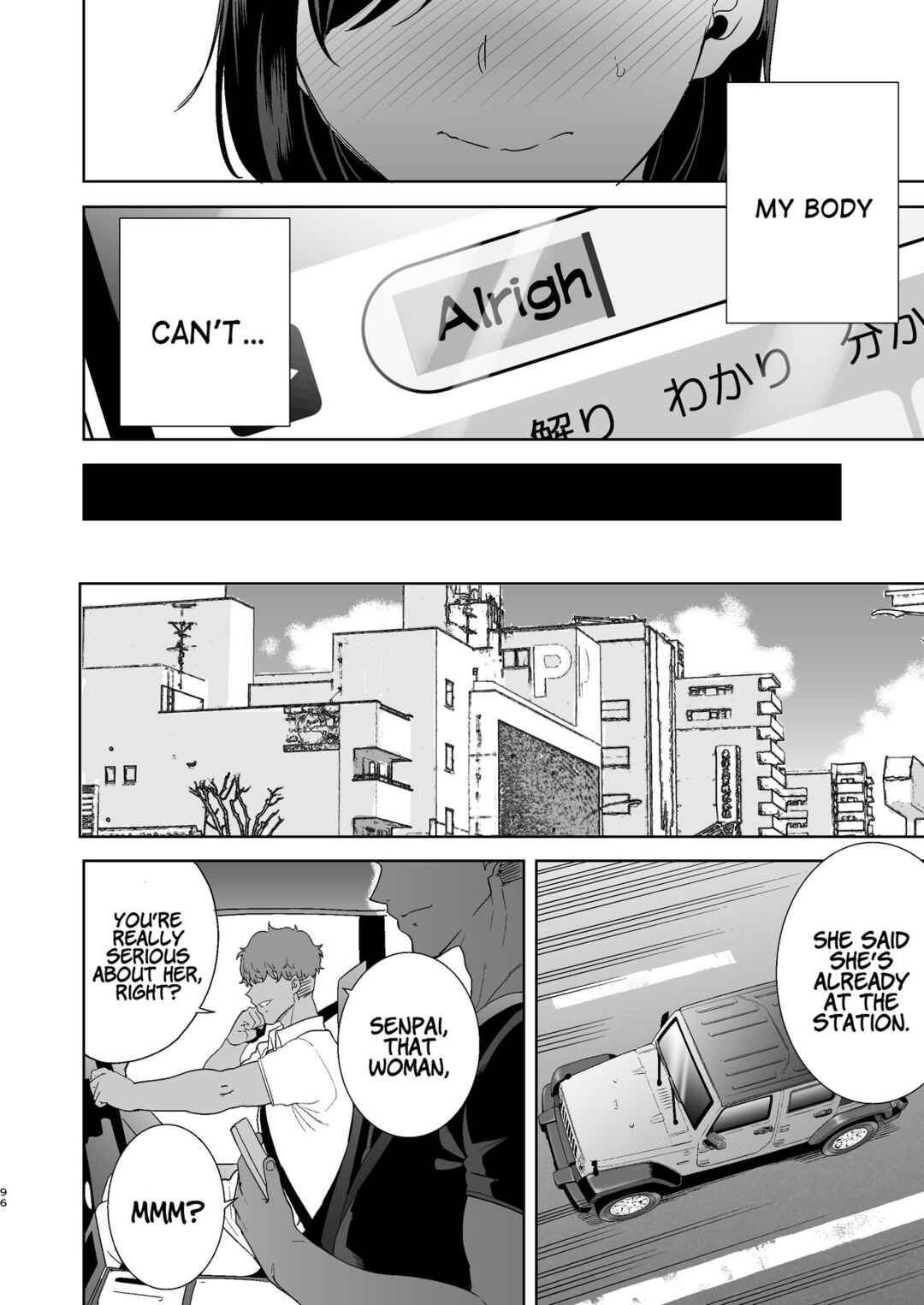 Page 95 Chapter 1 Natsuzuma