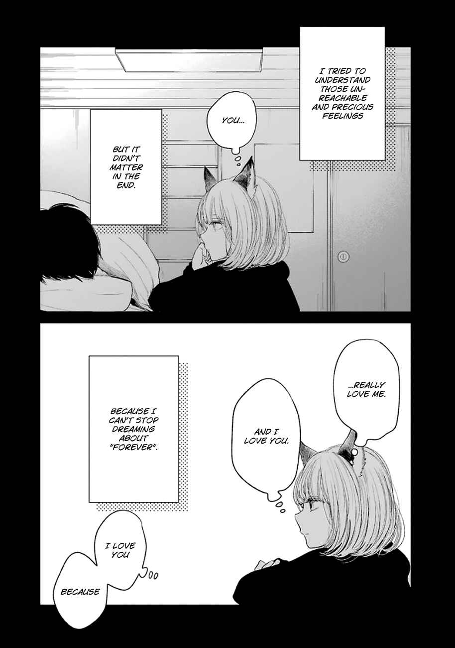 Page 12 Chapter Unknown_6934 Nyan-Nyan Cantata