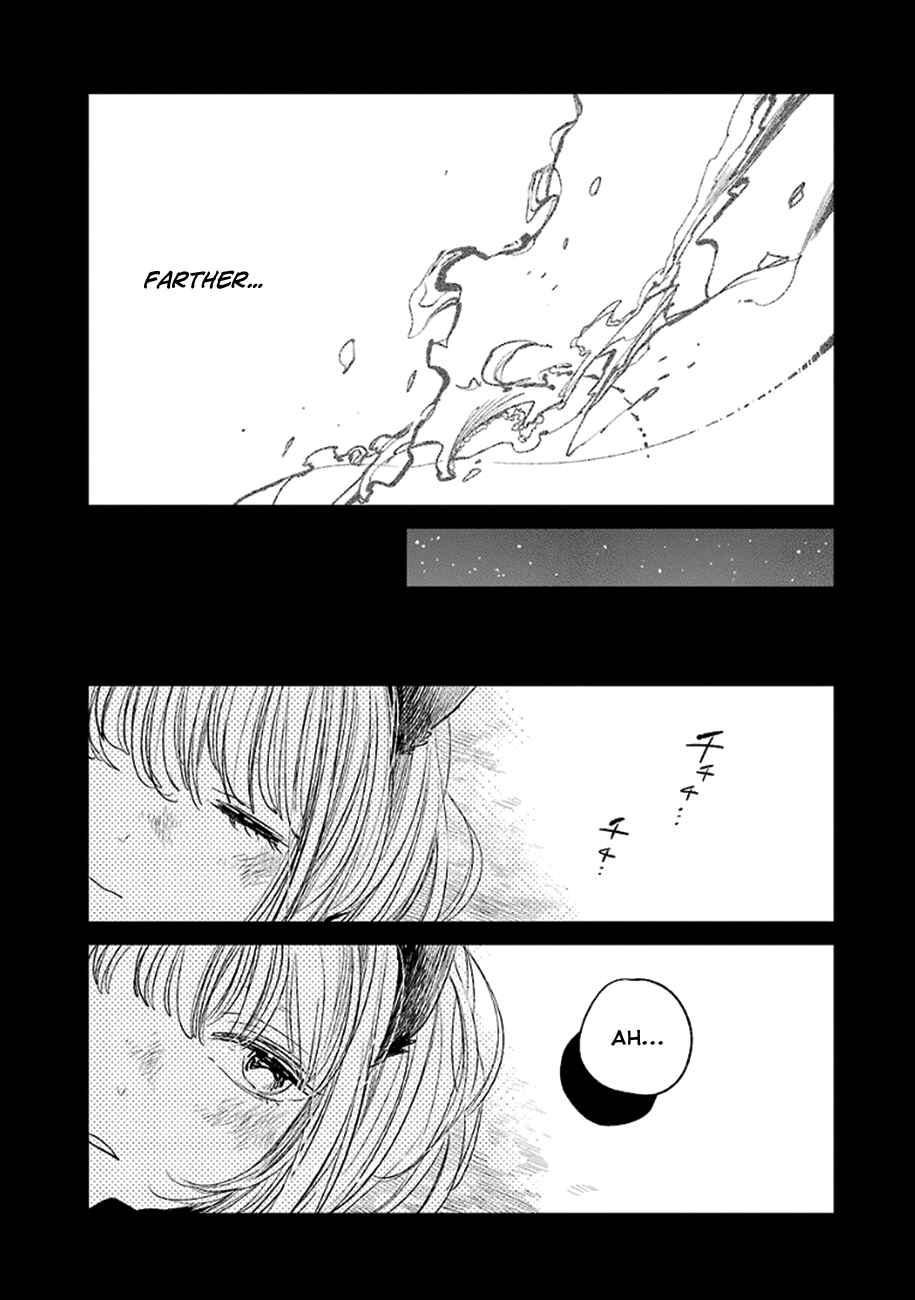 Page 15 Chapter Unknown_6934 Nyan-Nyan Cantata