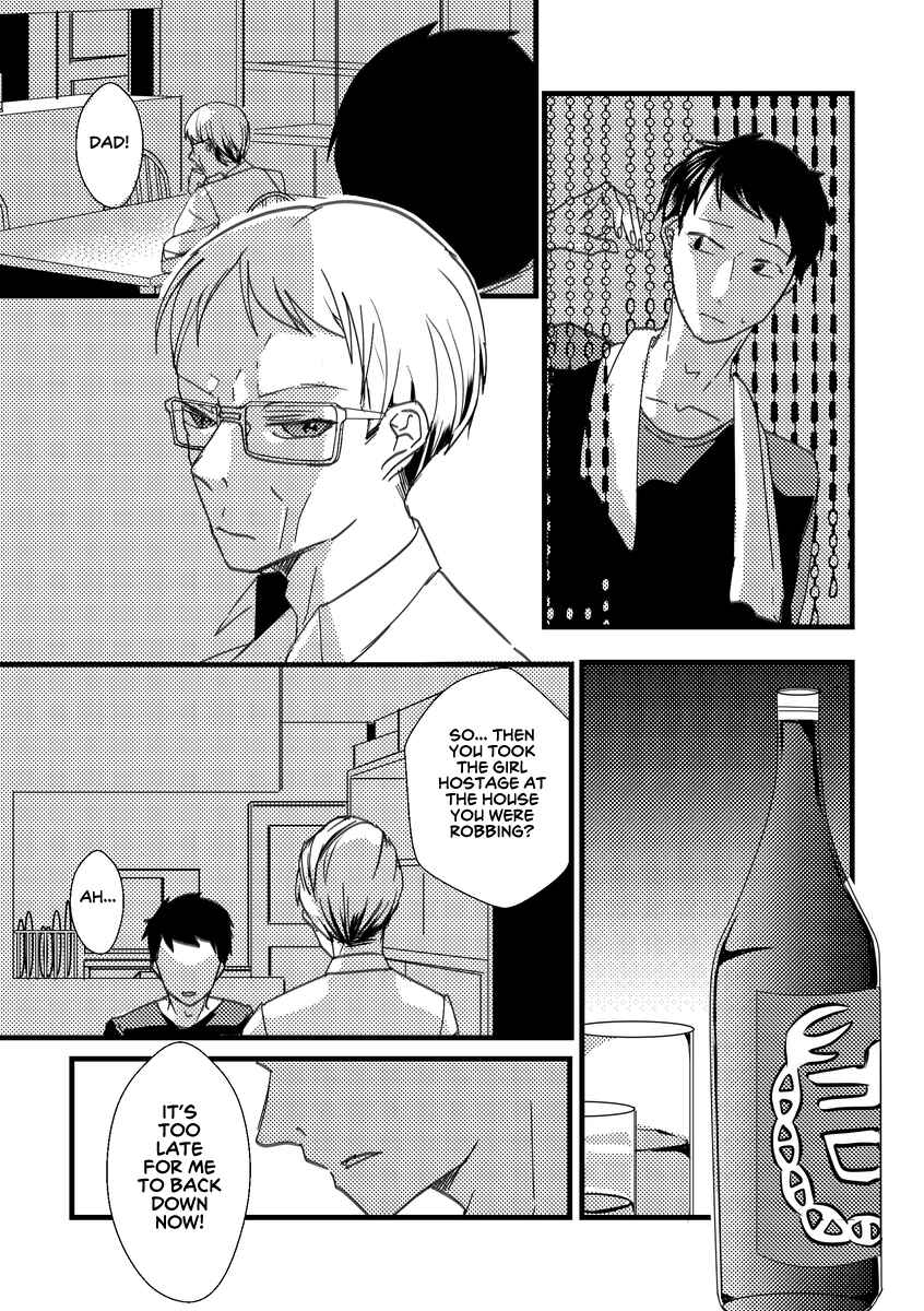 Page 1 Chapter 11 Kuzu To Issho Ni Oishii Meshi O