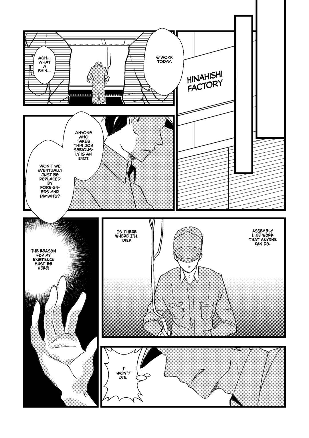 Page 1 Chapter 29 Kuzu To Issho Ni Oishii Meshi O
