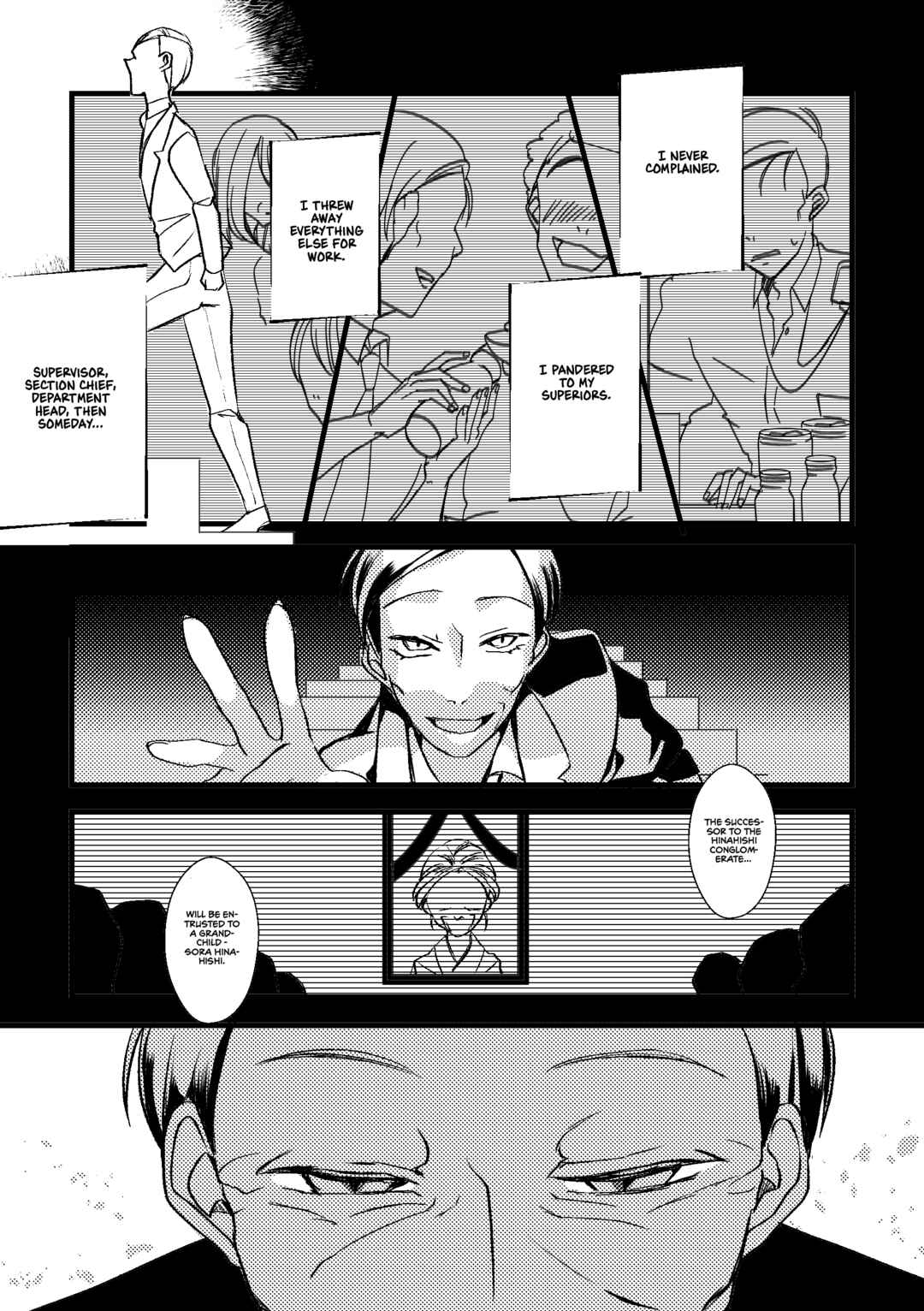Page 3 Chapter 29 Kuzu To Issho Ni Oishii Meshi O