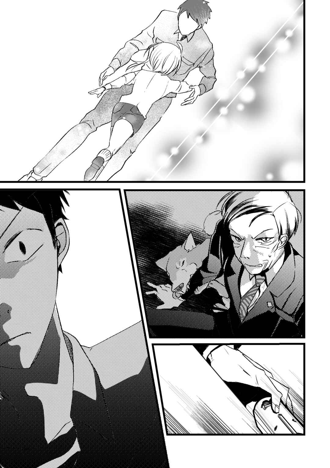 Page 3 Chapter 31 Kuzu To Issho Ni Oishii Meshi O