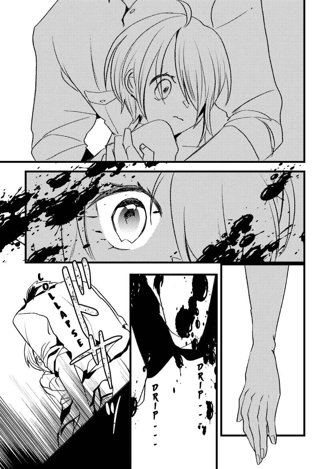 Page 1 Chapter 32 Kuzu To Issho Ni Oishii Meshi O