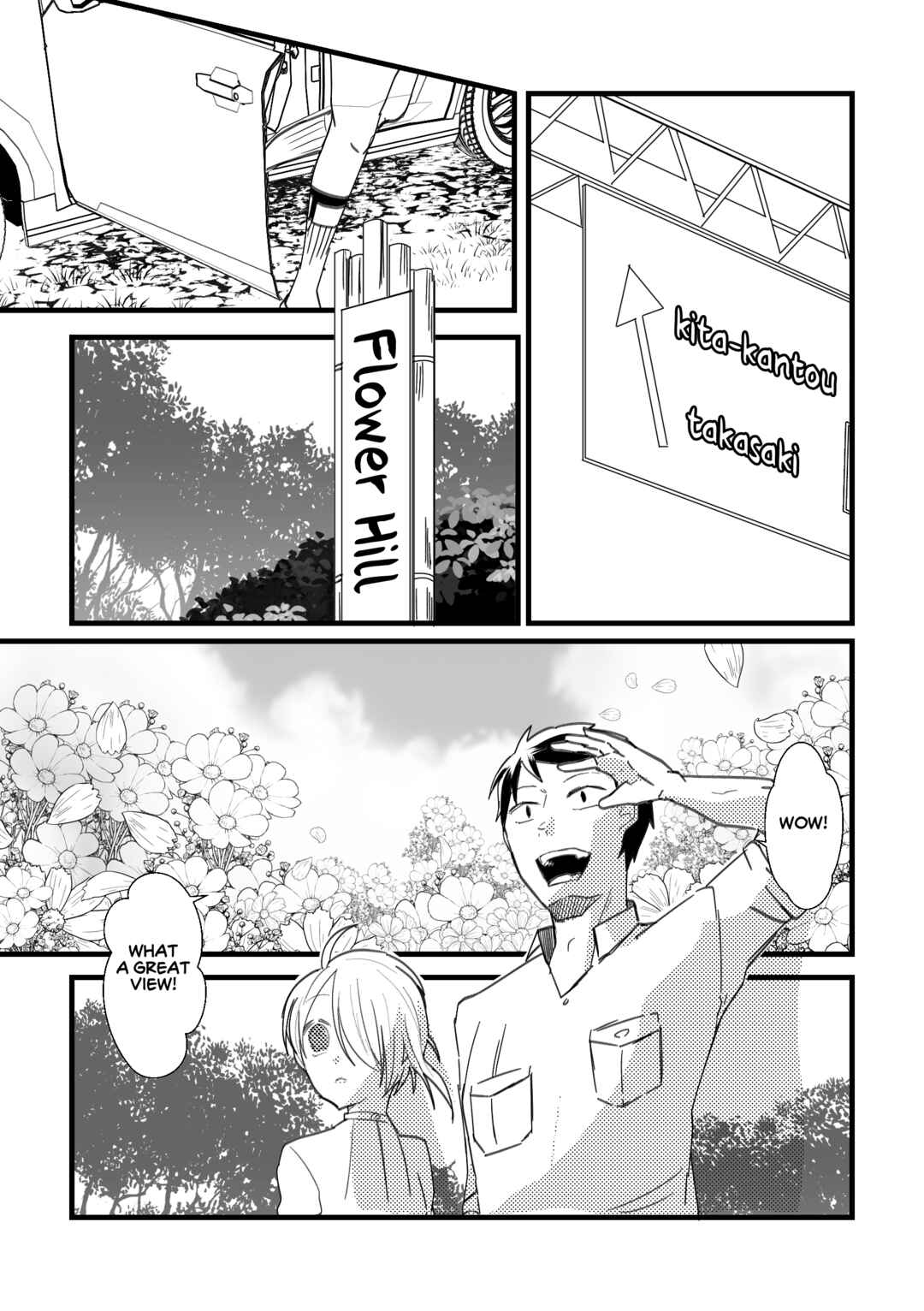 Page 1 Chapter 17 Kuzu To Issho Ni Oishii Meshi O