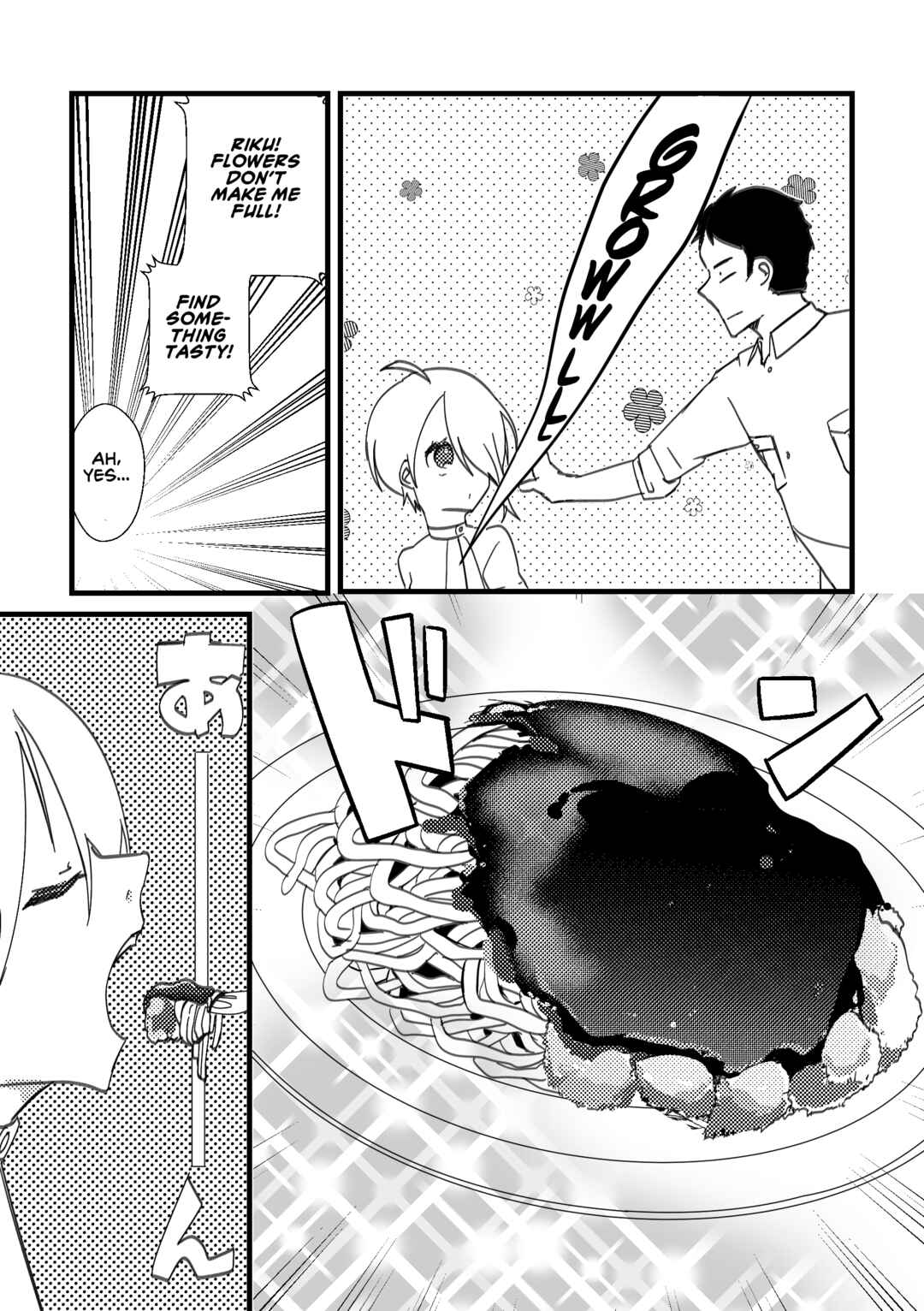Page 3 Chapter 17 Kuzu To Issho Ni Oishii Meshi O