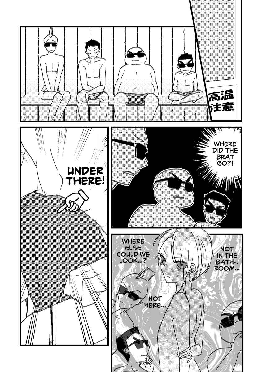 Page 1 Chapter 7 Kuzu To Issho Ni Oishii Meshi O