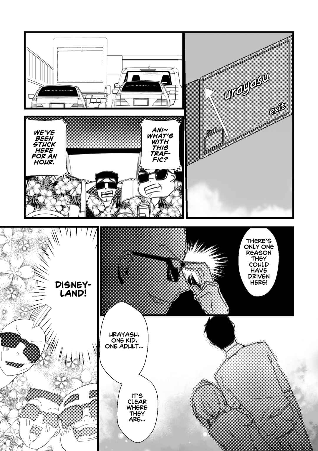 Page 1 Chapter 14 Kuzu To Issho Ni Oishii Meshi O