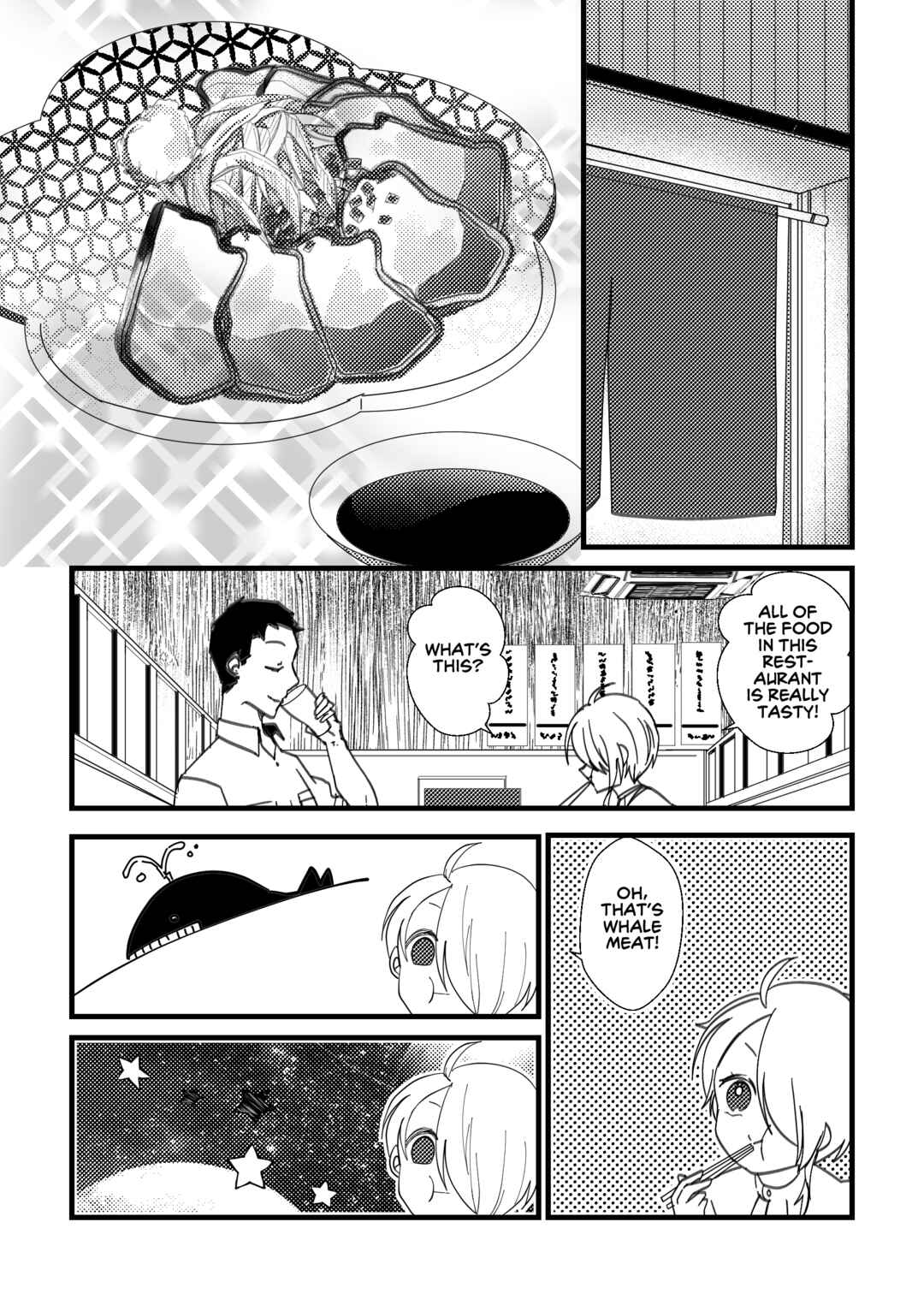Page 1 Chapter 15 Kuzu To Issho Ni Oishii Meshi O