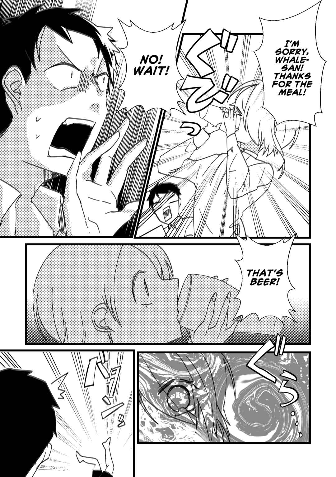 Page 3 Chapter 15 Kuzu To Issho Ni Oishii Meshi O
