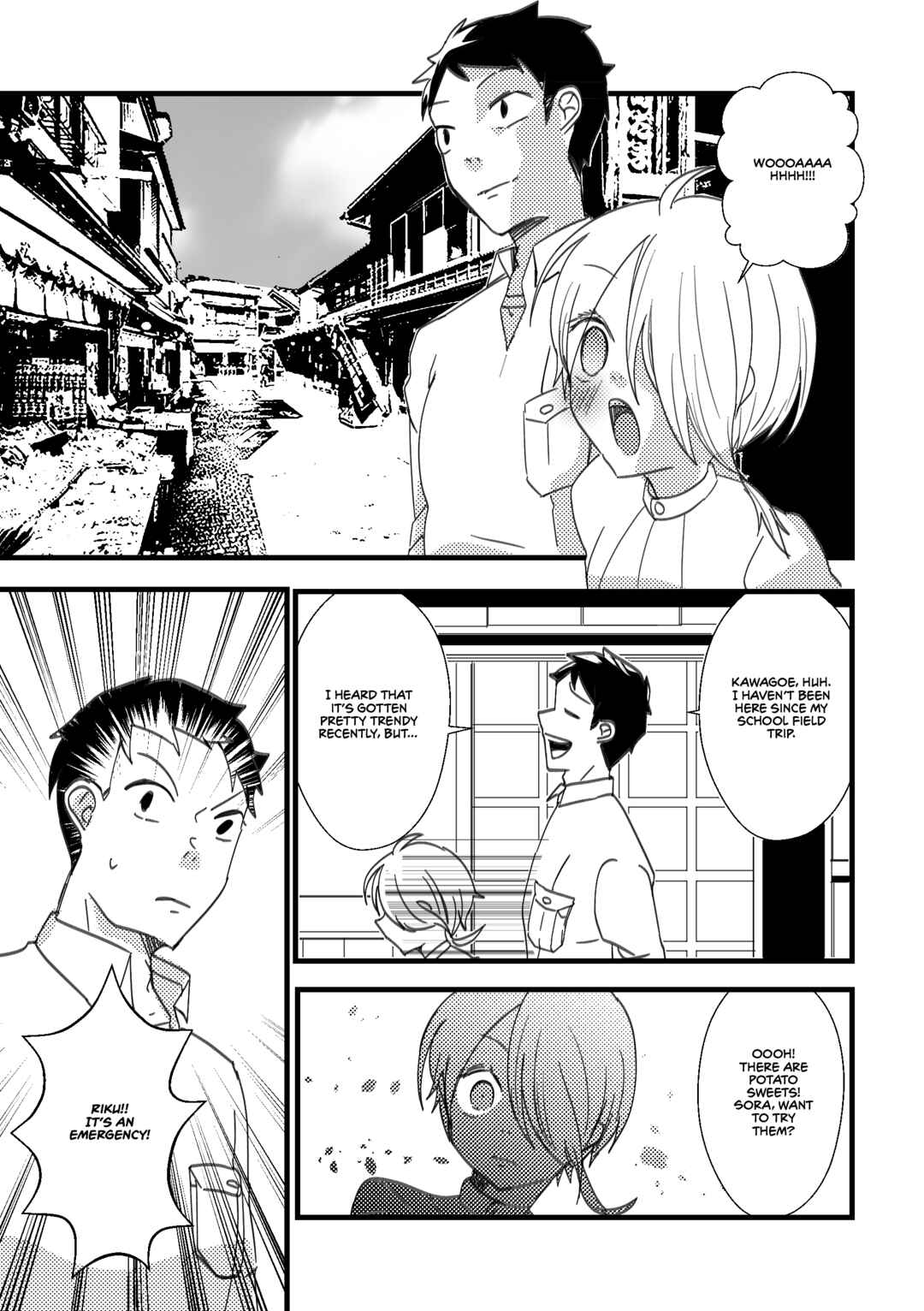 Page 1 Chapter 25 Kuzu To Issho Ni Oishii Meshi O