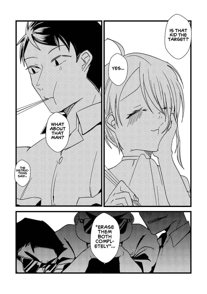 Page 3 Chapter 6 Kuzu To Issho Ni Oishii Meshi O
