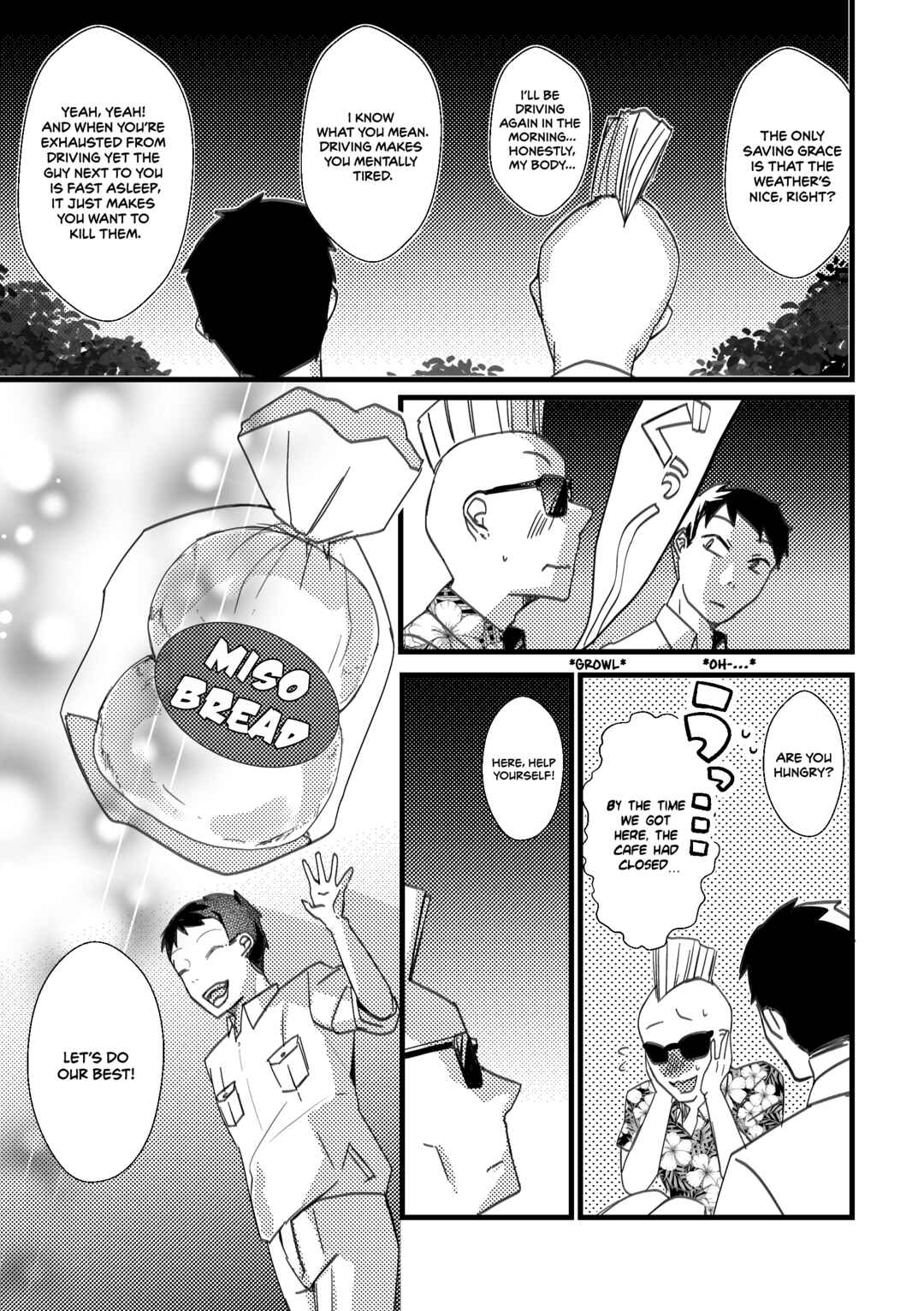 Page 3 Chapter 18 Kuzu To Issho Ni Oishii Meshi O