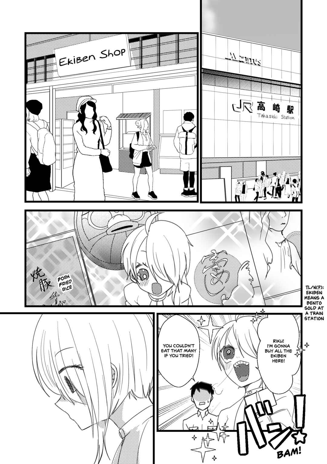 Page 1 Chapter 20 Kuzu To Issho Ni Oishii Meshi O