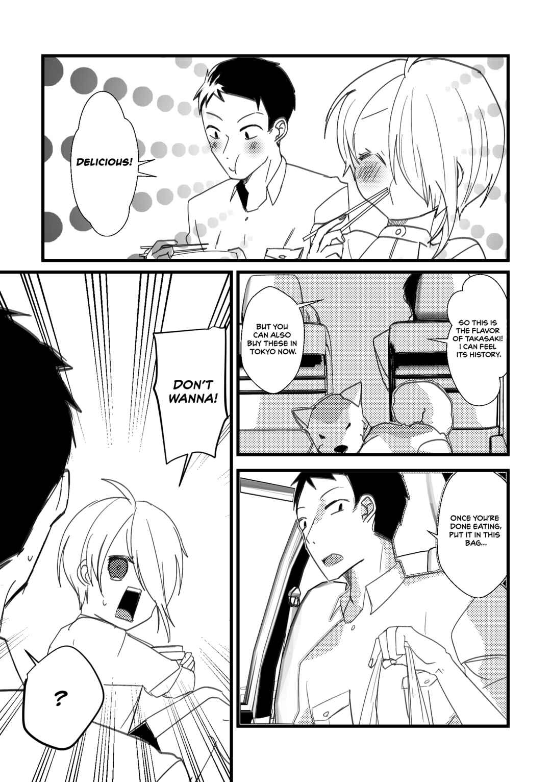 Page 3 Chapter 20 Kuzu To Issho Ni Oishii Meshi O