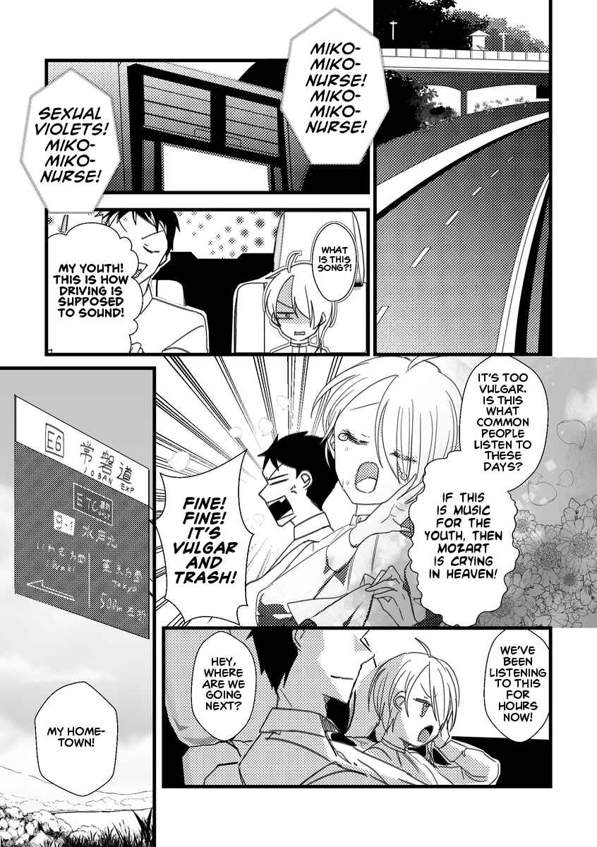 Page 1 Chapter 9 Kuzu To Issho Ni Oishii Meshi O