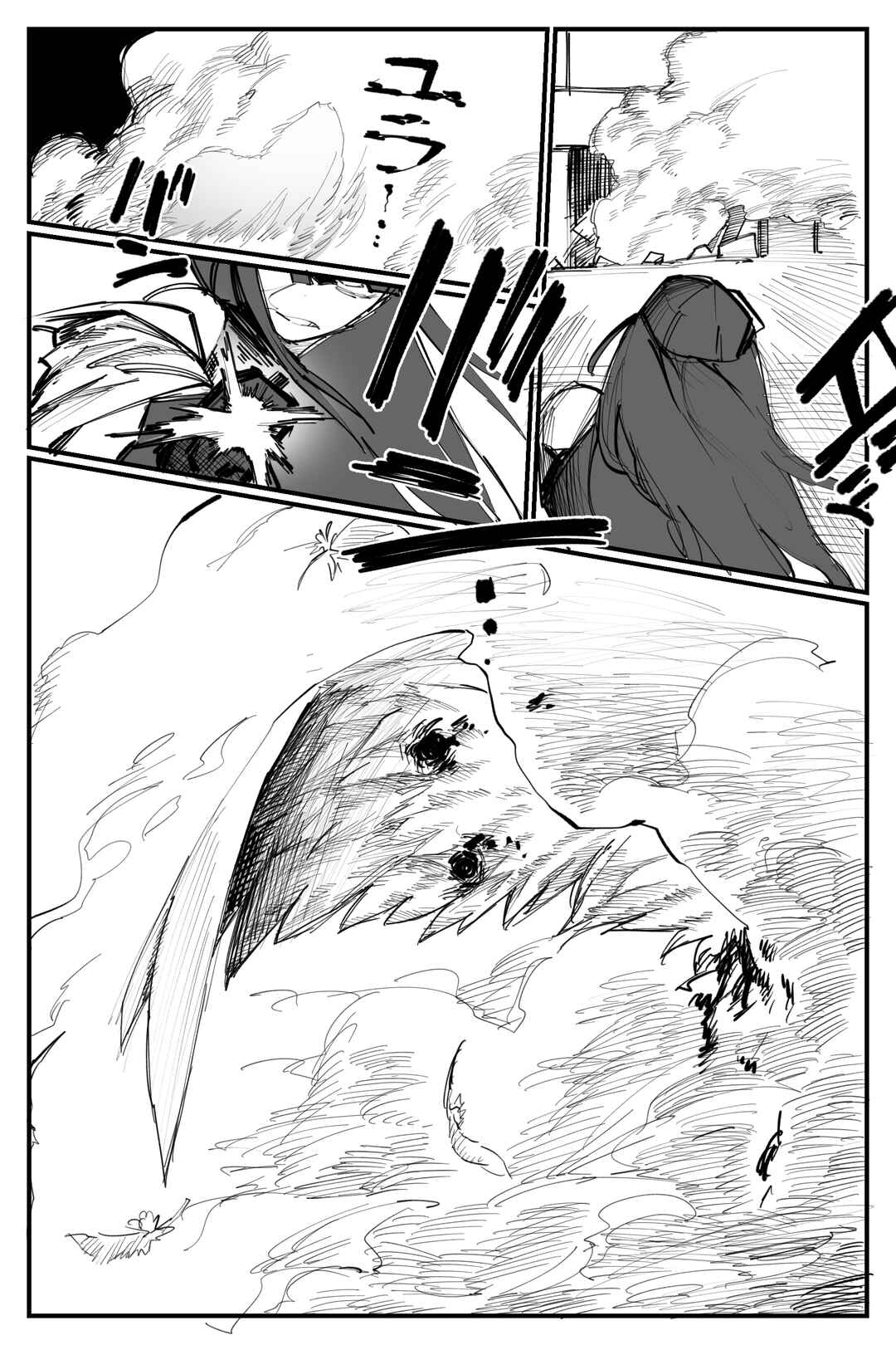 Page 3 Chapter 16 Blue Archive - Sensei Gyakutai Yume Senpai Imouto Gainen Series (Doujinshi)