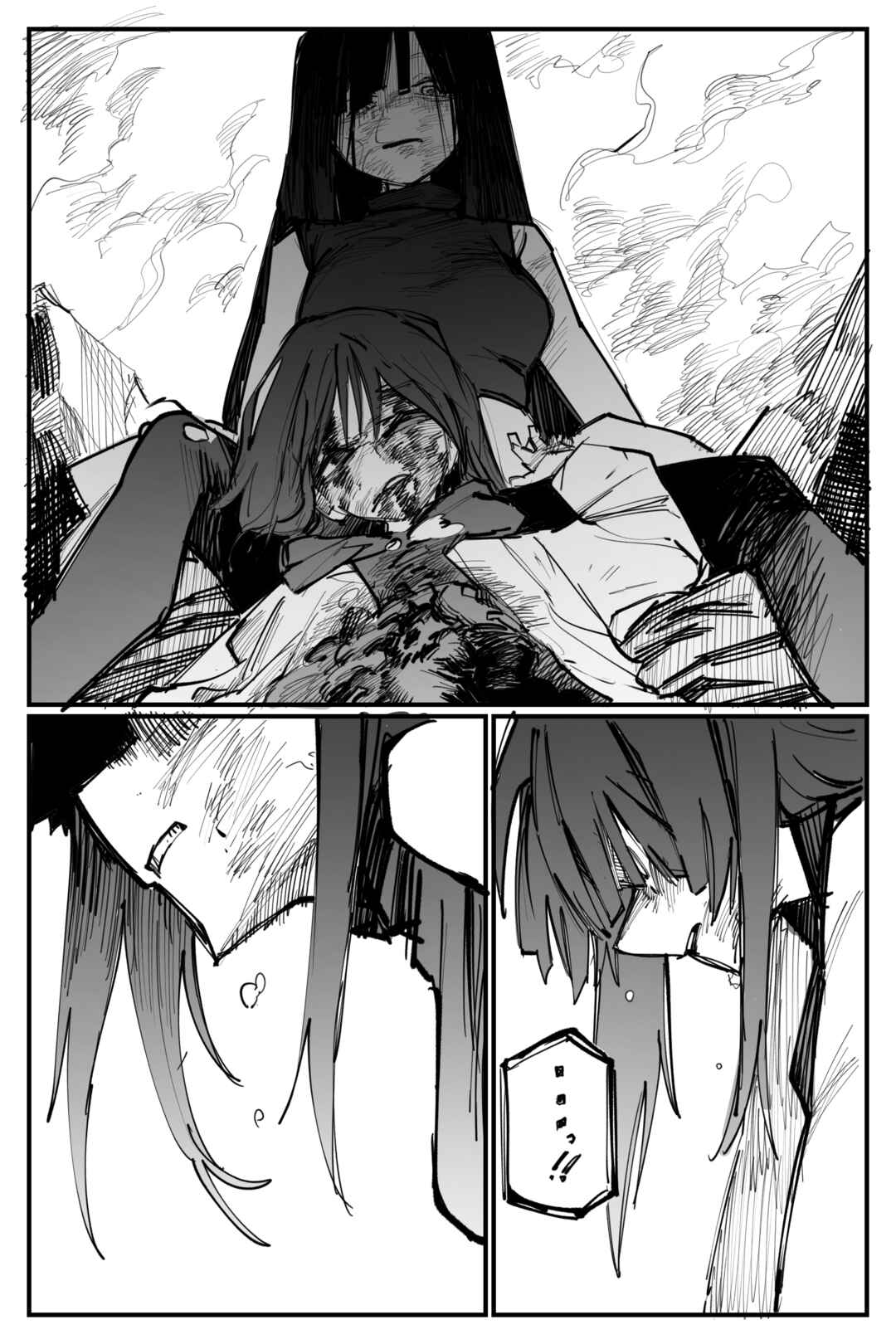 Page 6 Chapter 16 Blue Archive - Sensei Gyakutai Yume Senpai Imouto Gainen Series (Doujinshi)