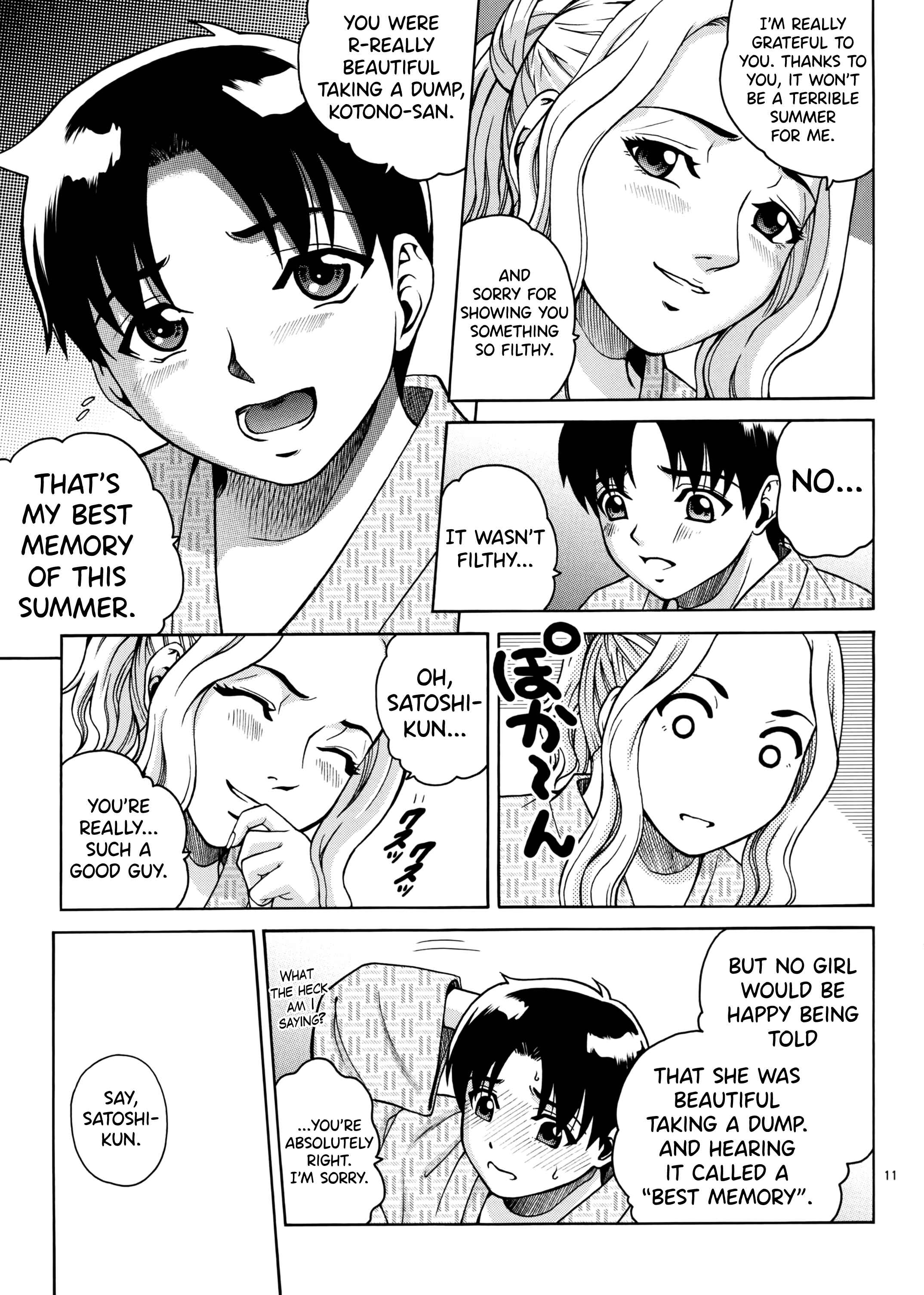 Page 10 Chapter Unknown_8304 ANGEL PAIN Extra 5 -NATSUTSUKA-