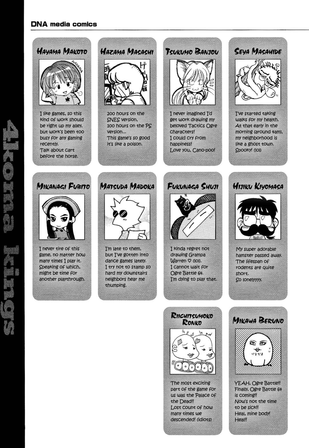 Page 6 Chapter 19 Tactics Ogre: Let Us Cling Together 4-koma Kings