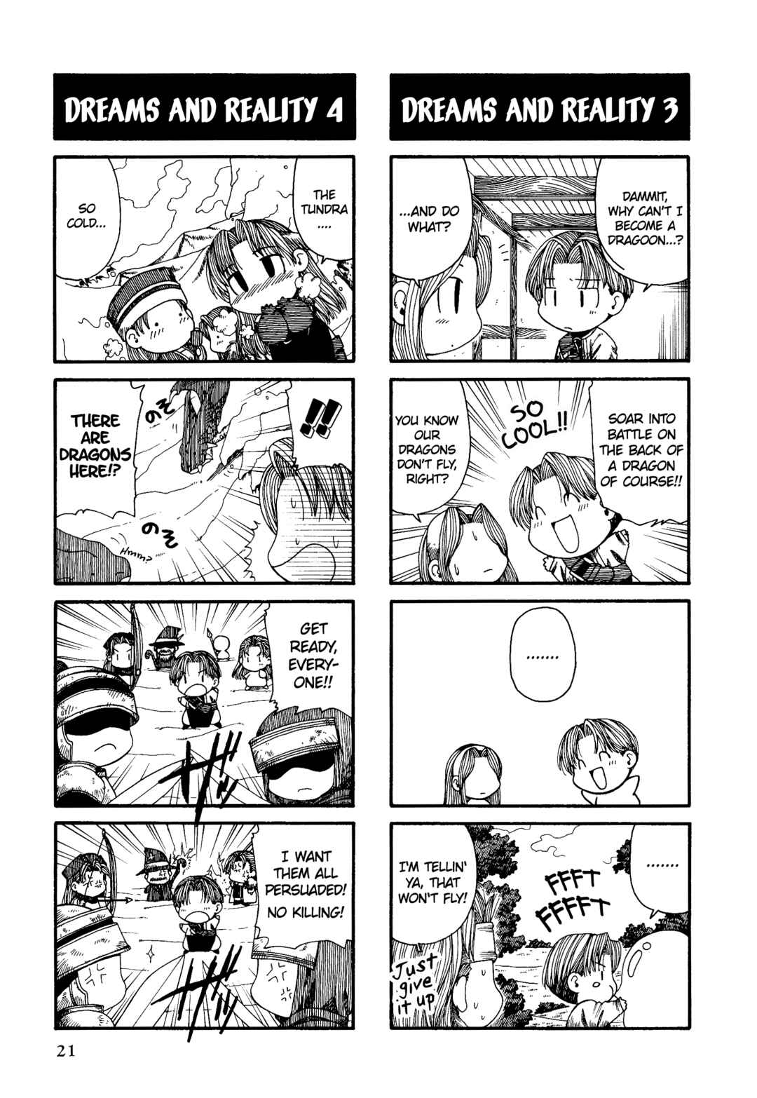 Page 3 Chapter 2 Tactics Ogre: Let Us Cling Together 4-koma Kings
