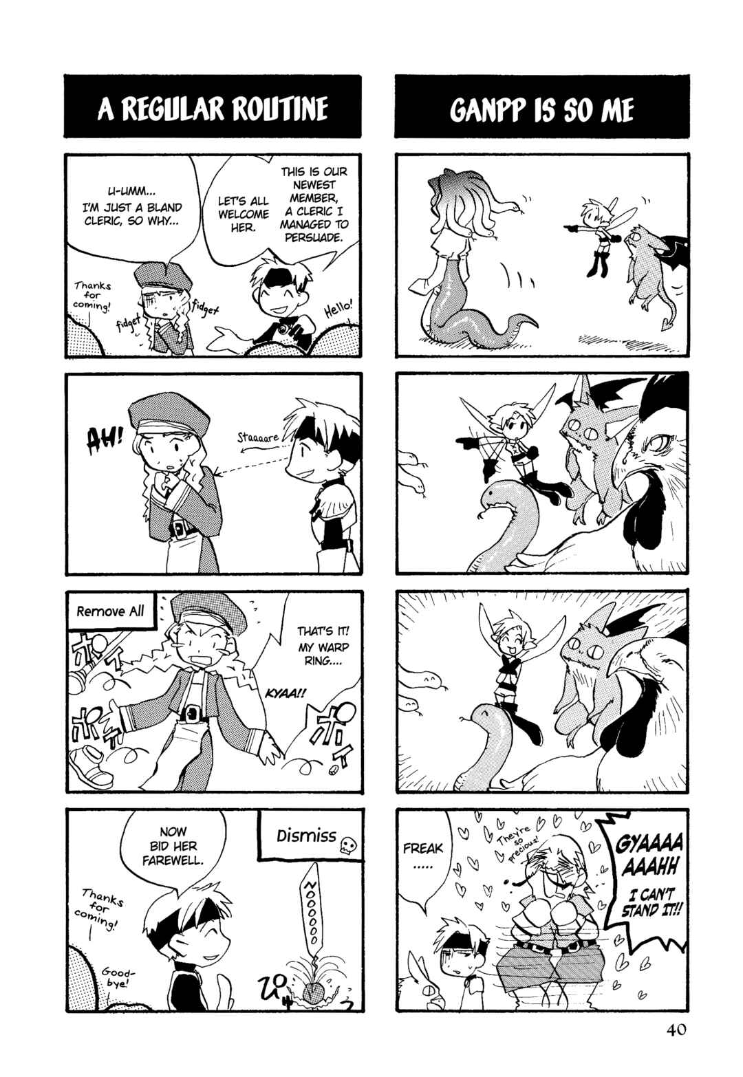 Page 5 Chapter 5 Tactics Ogre: Let Us Cling Together 4-koma Kings