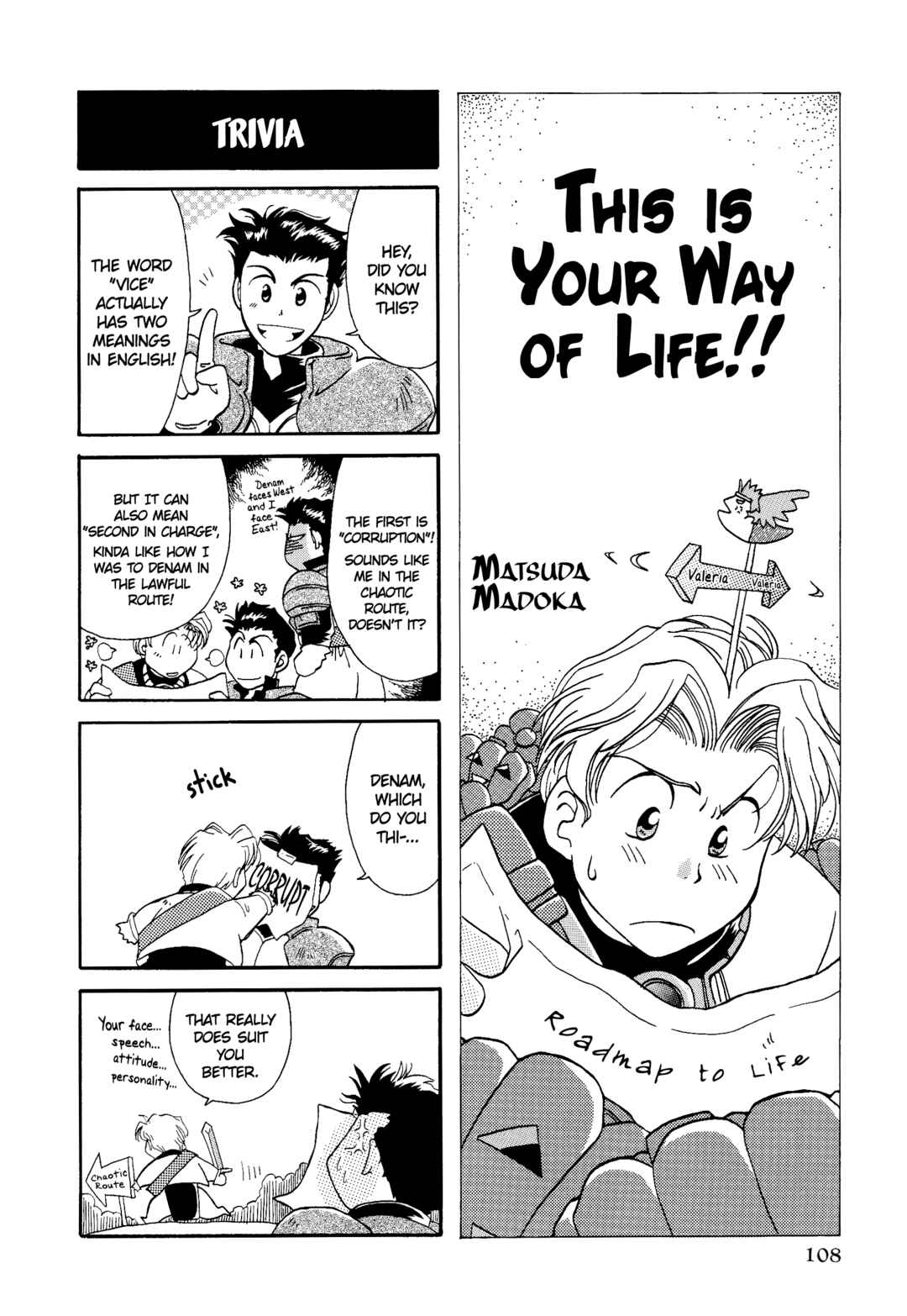 Page 1 Chapter 17 Tactics Ogre: Let Us Cling Together 4-koma Kings