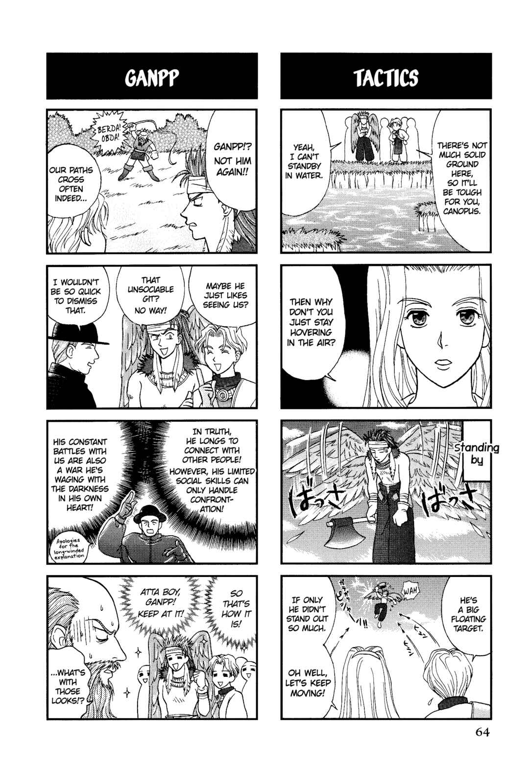 Page 5 Chapter 9 Tactics Ogre: Let Us Cling Together 4-koma Kings