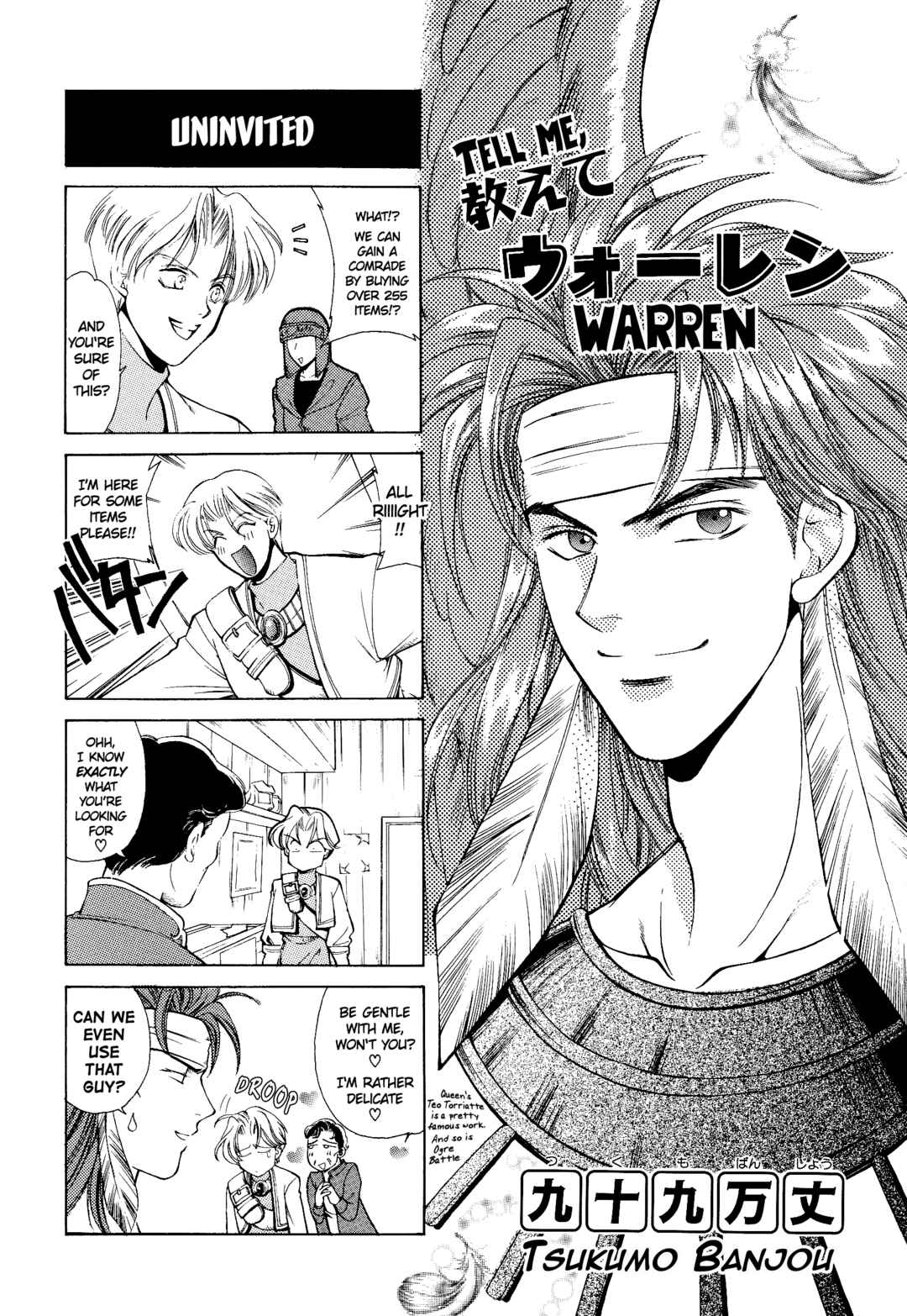 Page 1 Chapter 13 Tactics Ogre: Let Us Cling Together 4-koma Kings