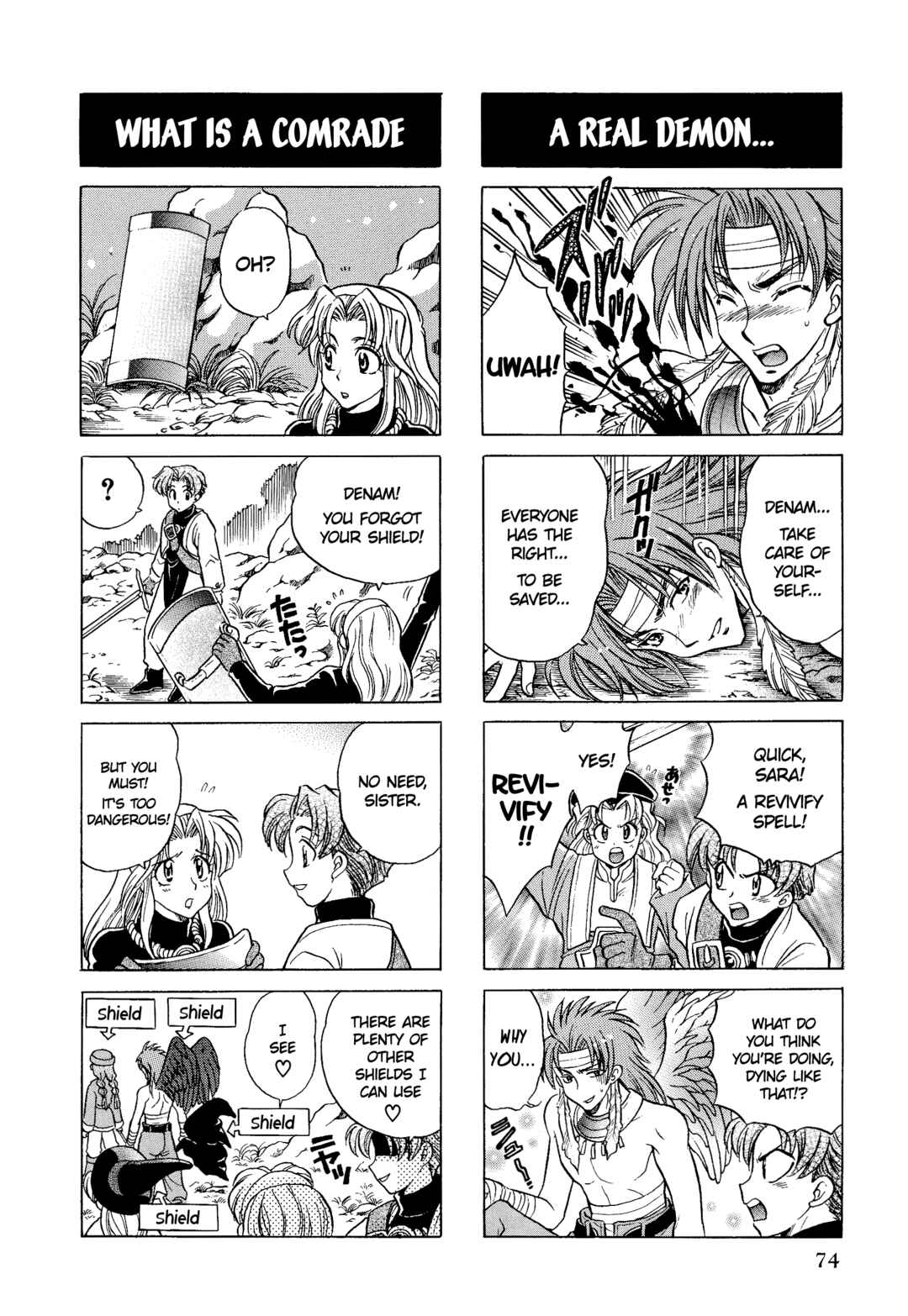Page 3 Chapter 11 Tactics Ogre: Let Us Cling Together 4-koma Kings