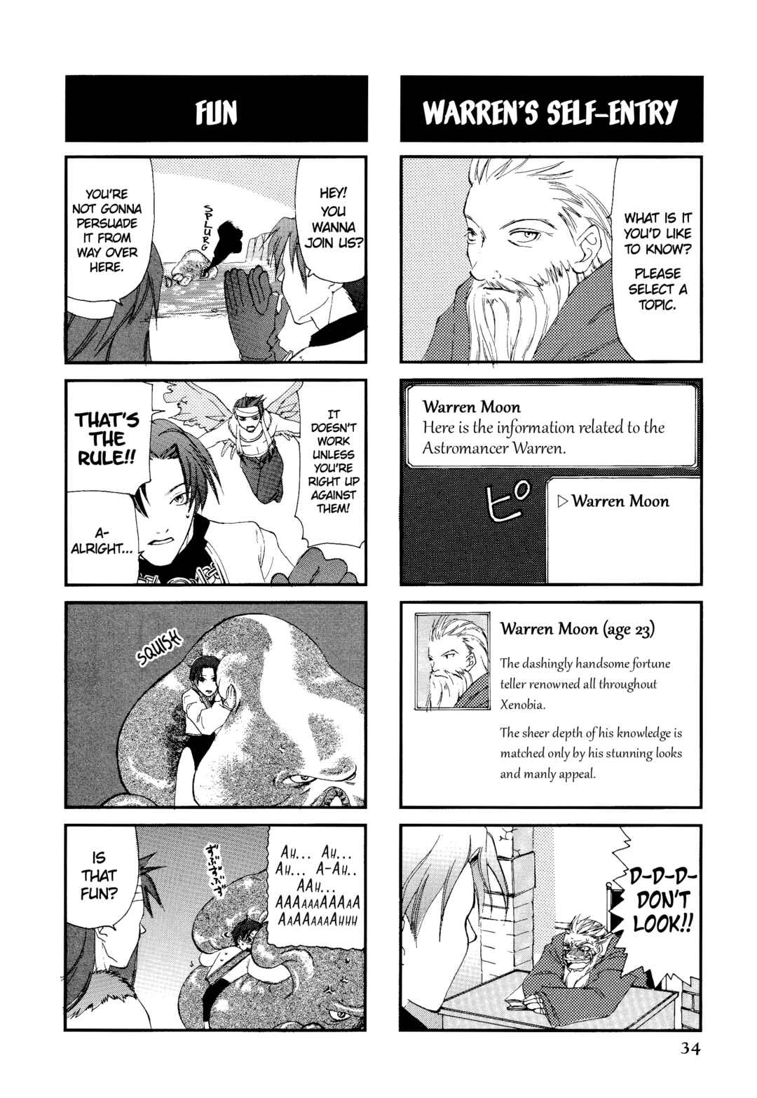 Page 5 Chapter 4 Tactics Ogre: Let Us Cling Together 4-koma Kings