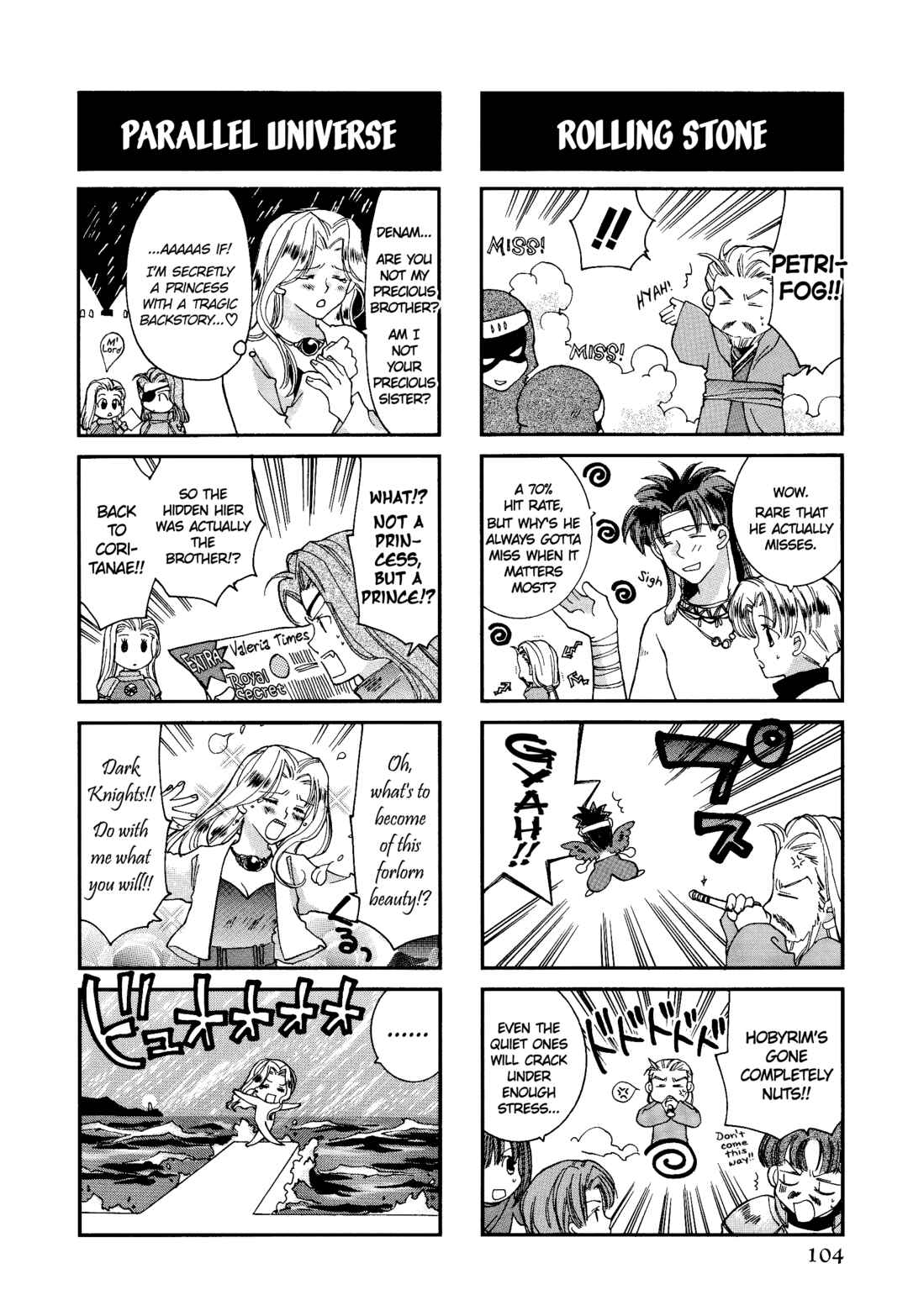 Page 3 Chapter 16 Tactics Ogre: Let Us Cling Together 4-koma Kings