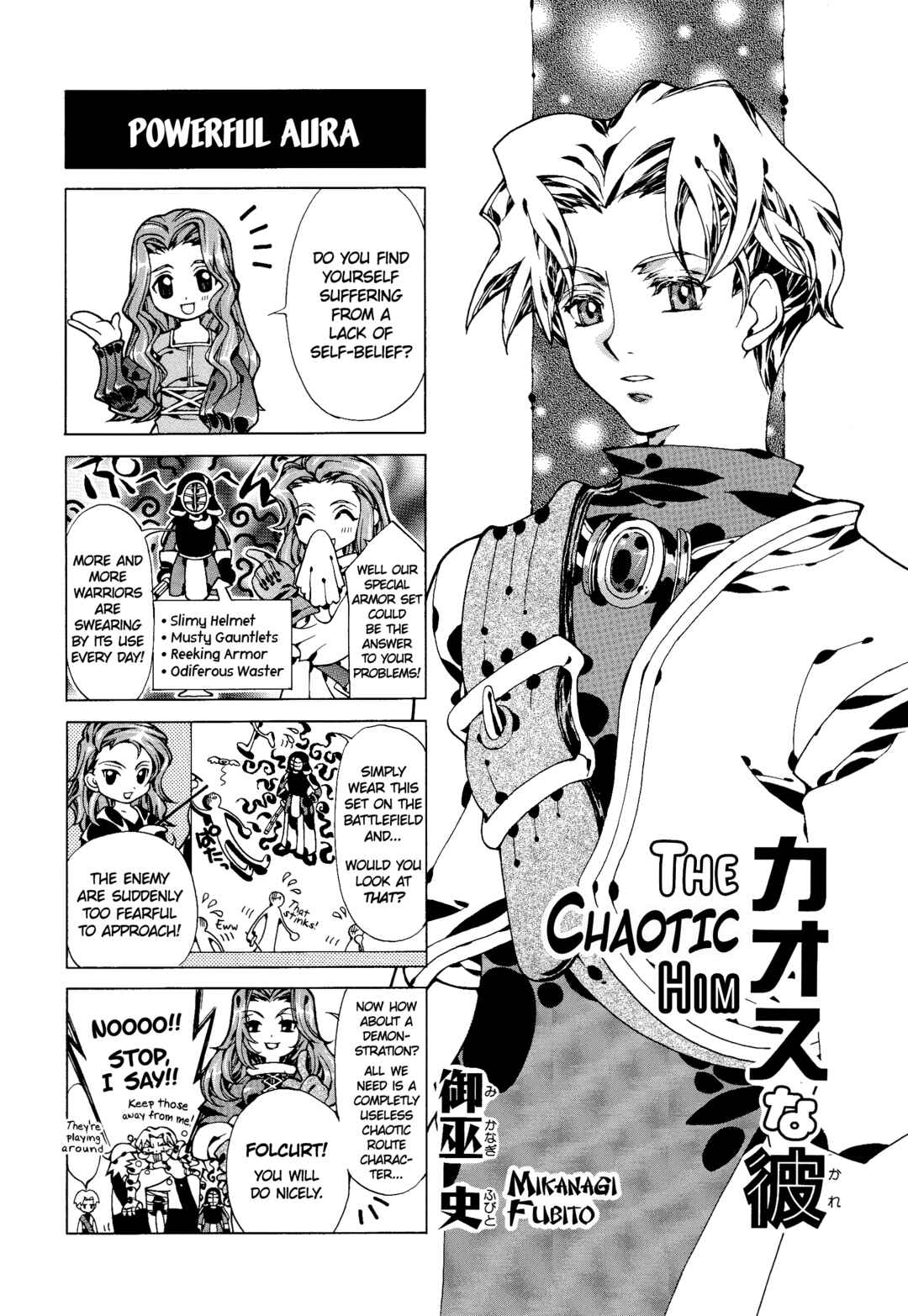 Page 1 Chapter 10 Tactics Ogre: Let Us Cling Together 4-koma Kings
