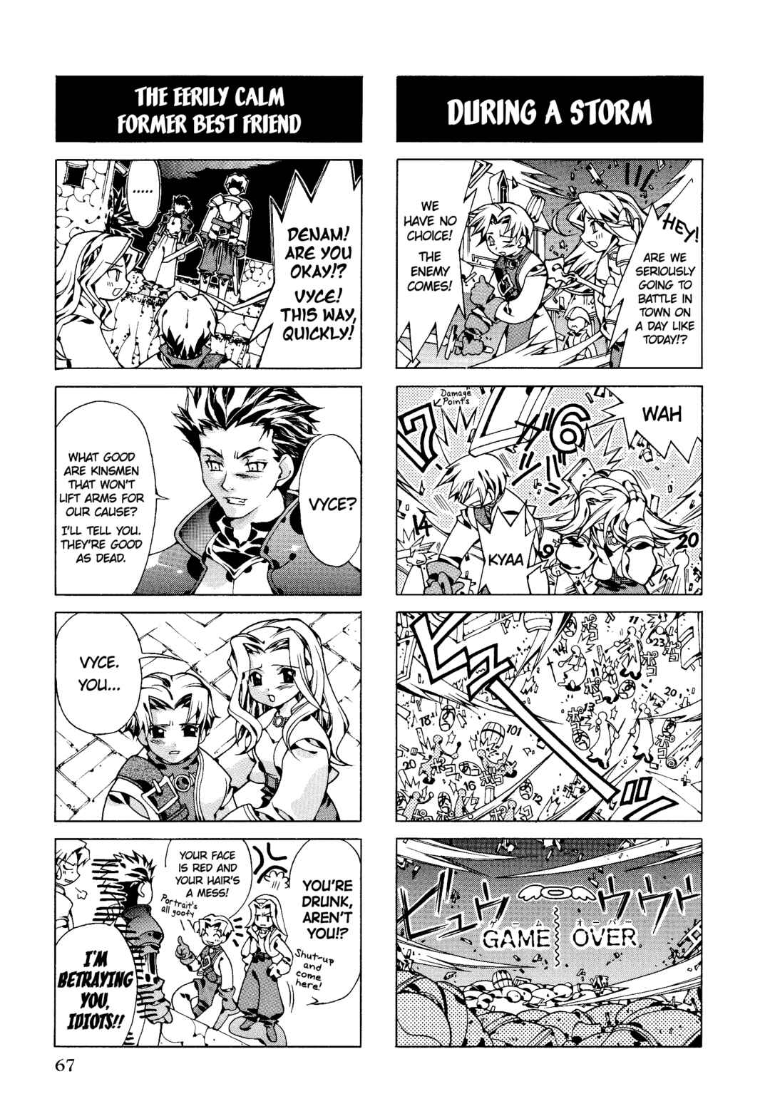 Page 2 Chapter 10 Tactics Ogre: Let Us Cling Together 4-koma Kings