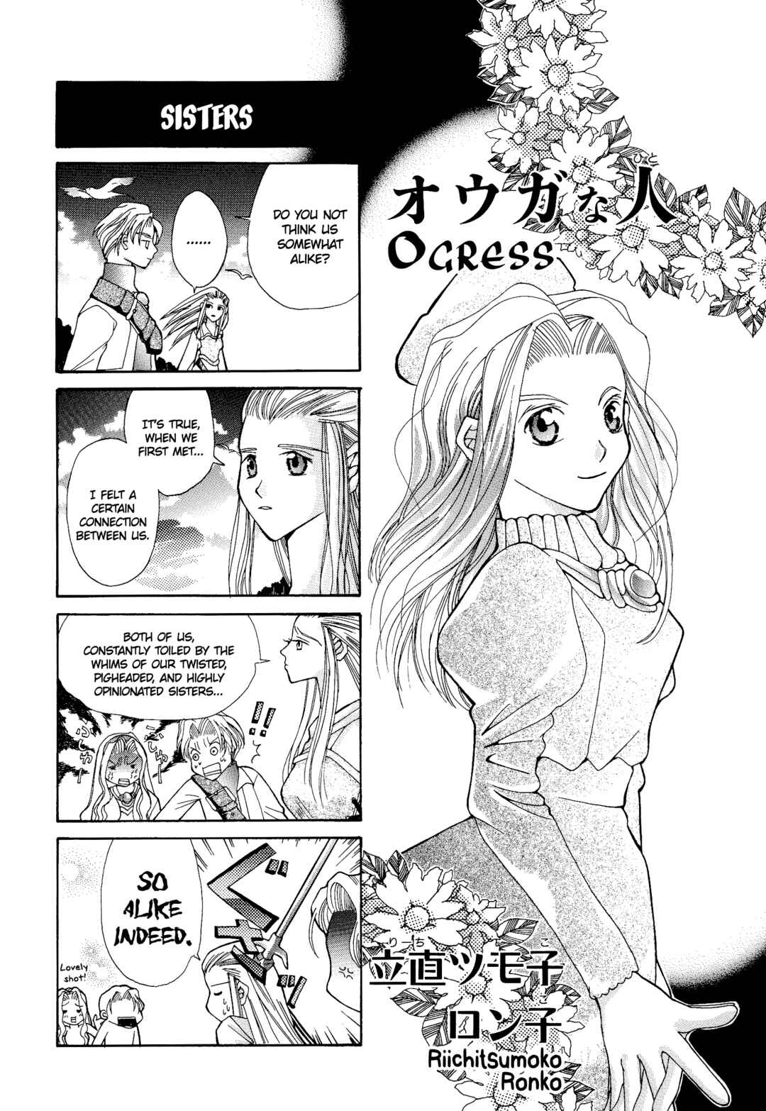 Page 1 Chapter 14 Tactics Ogre: Let Us Cling Together 4-koma Kings