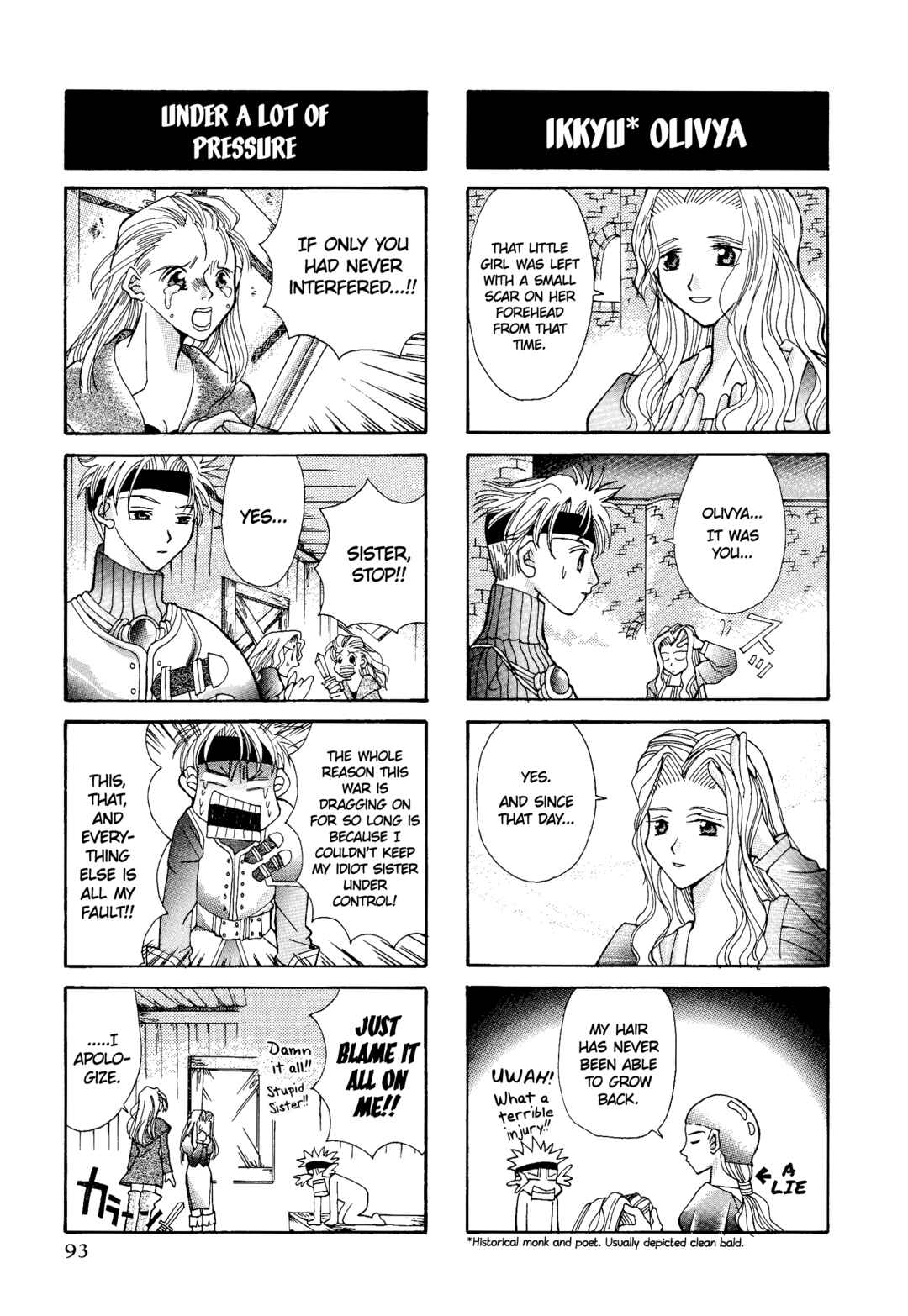 Page 4 Chapter 14 Tactics Ogre: Let Us Cling Together 4-koma Kings