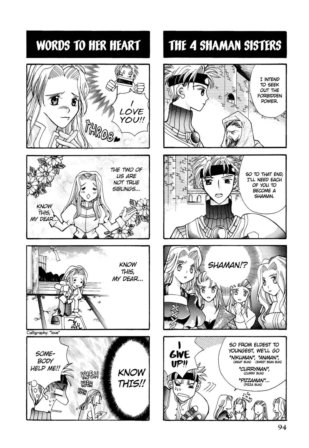 Page 5 Chapter 14 Tactics Ogre: Let Us Cling Together 4-koma Kings