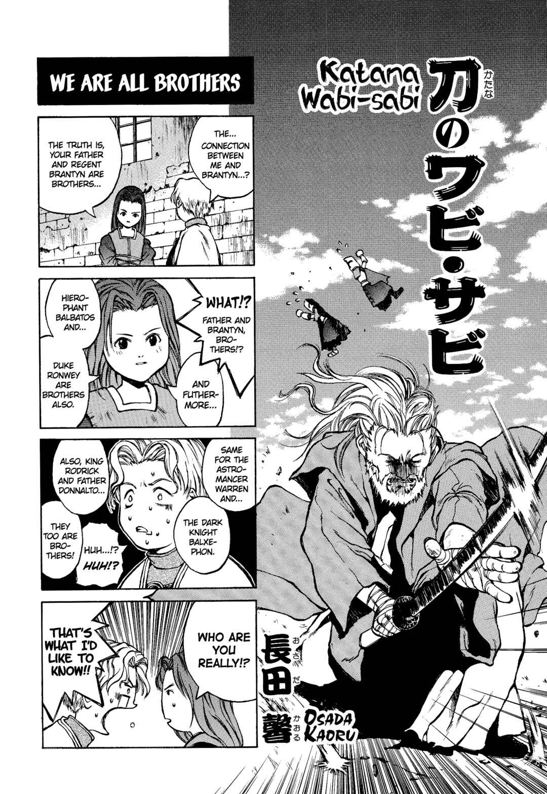Page 1 Chapter 8 Tactics Ogre: Let Us Cling Together 4-koma Kings