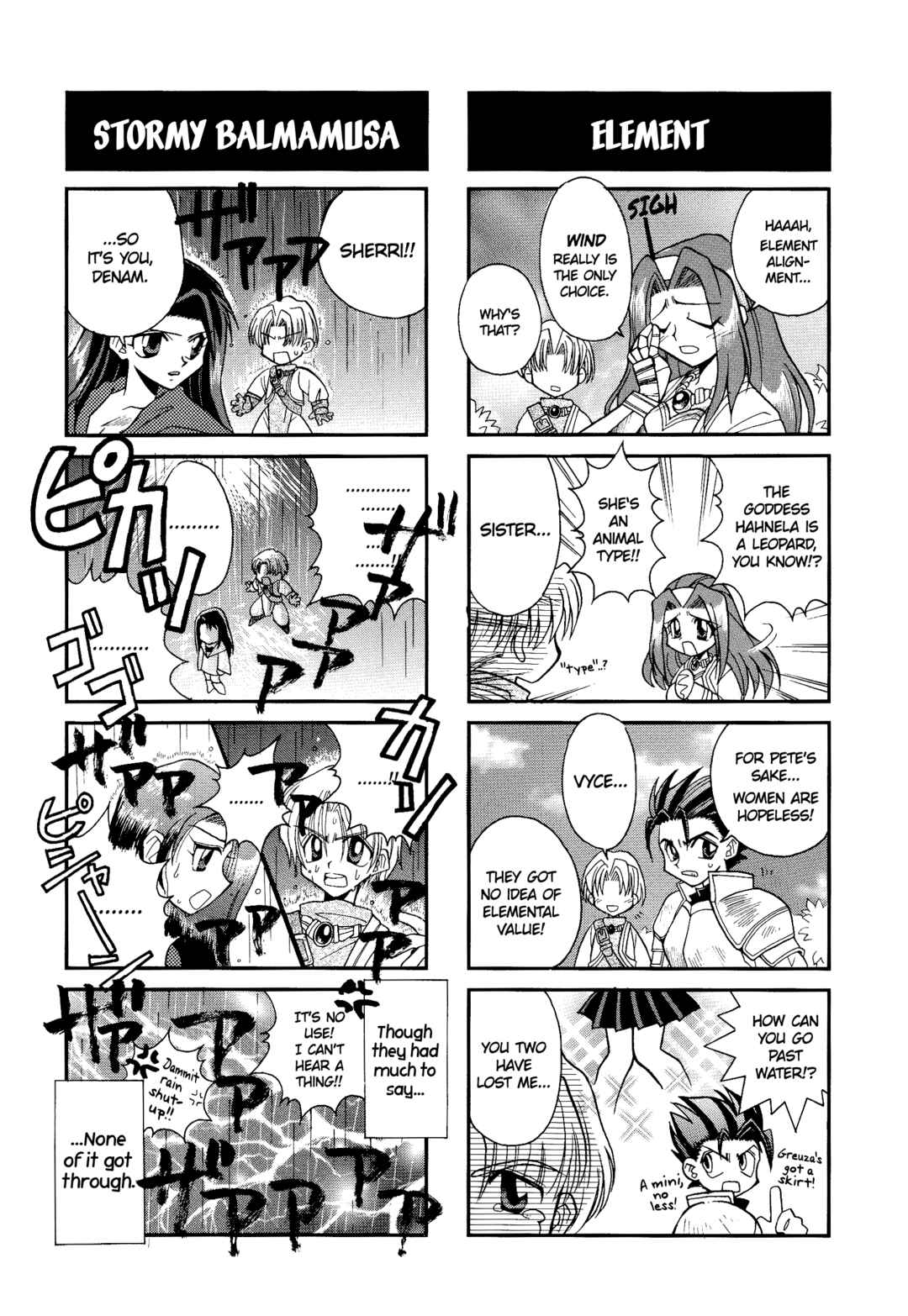 Page 4 Chapter 12 Tactics Ogre: Let Us Cling Together 4-koma Kings