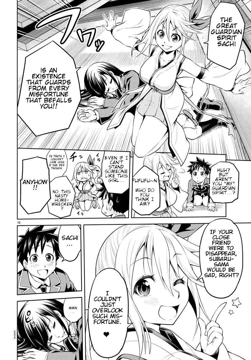 Page 10 Chapter Unknown_665e Shugoi ne Shugorei-san
