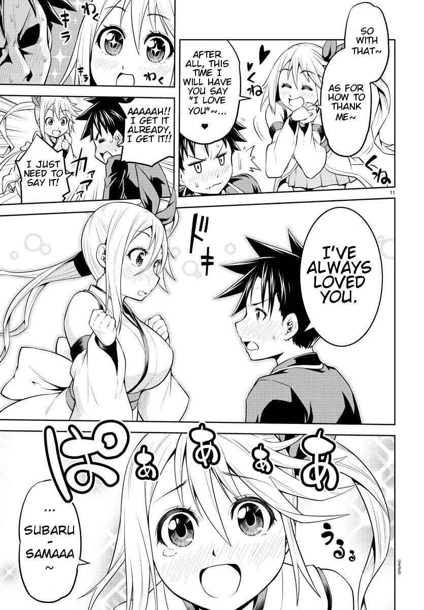Page 11 Chapter Unknown_665e Shugoi ne Shugorei-san