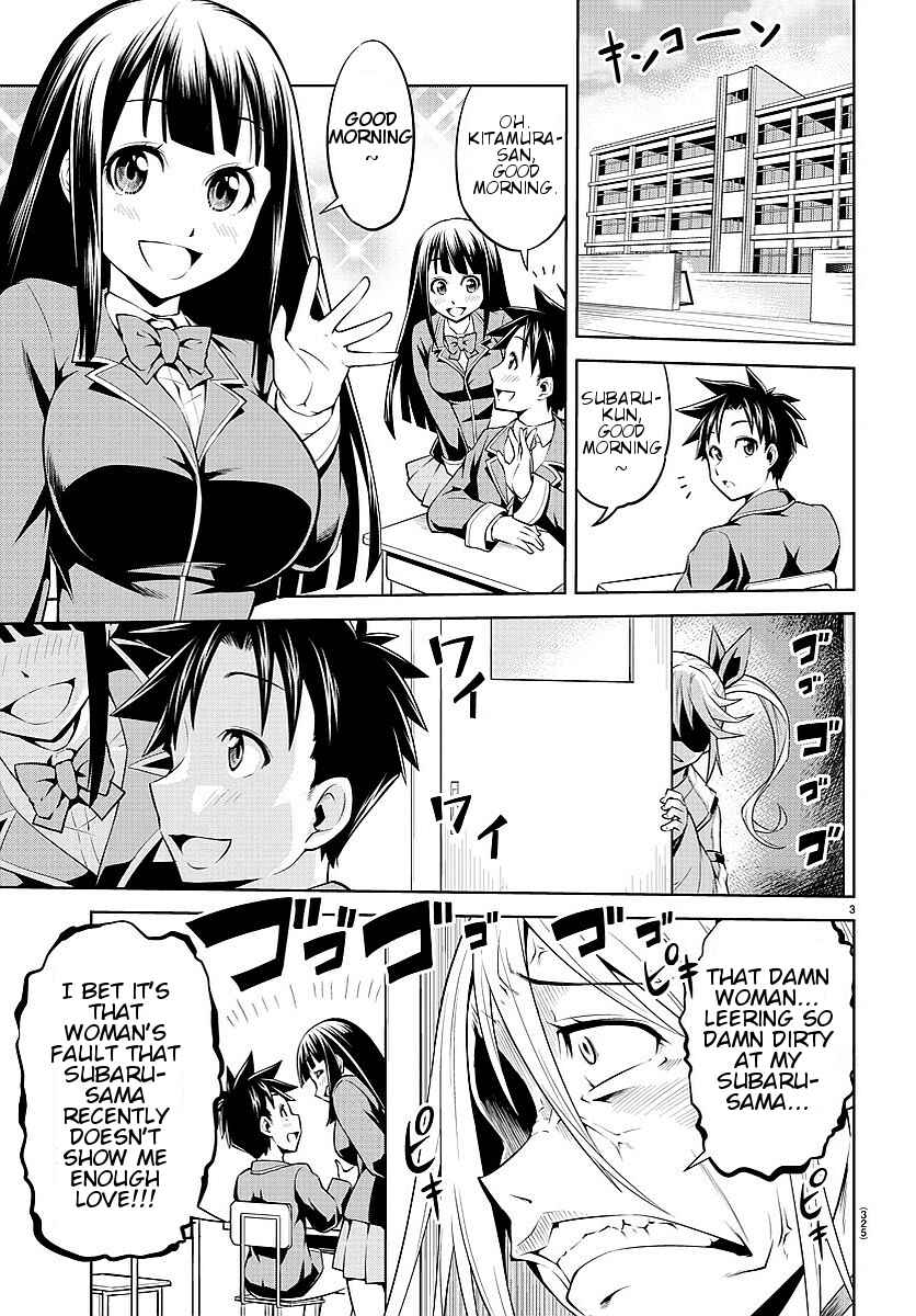Page 15 Chapter Unknown_665e Shugoi ne Shugorei-san