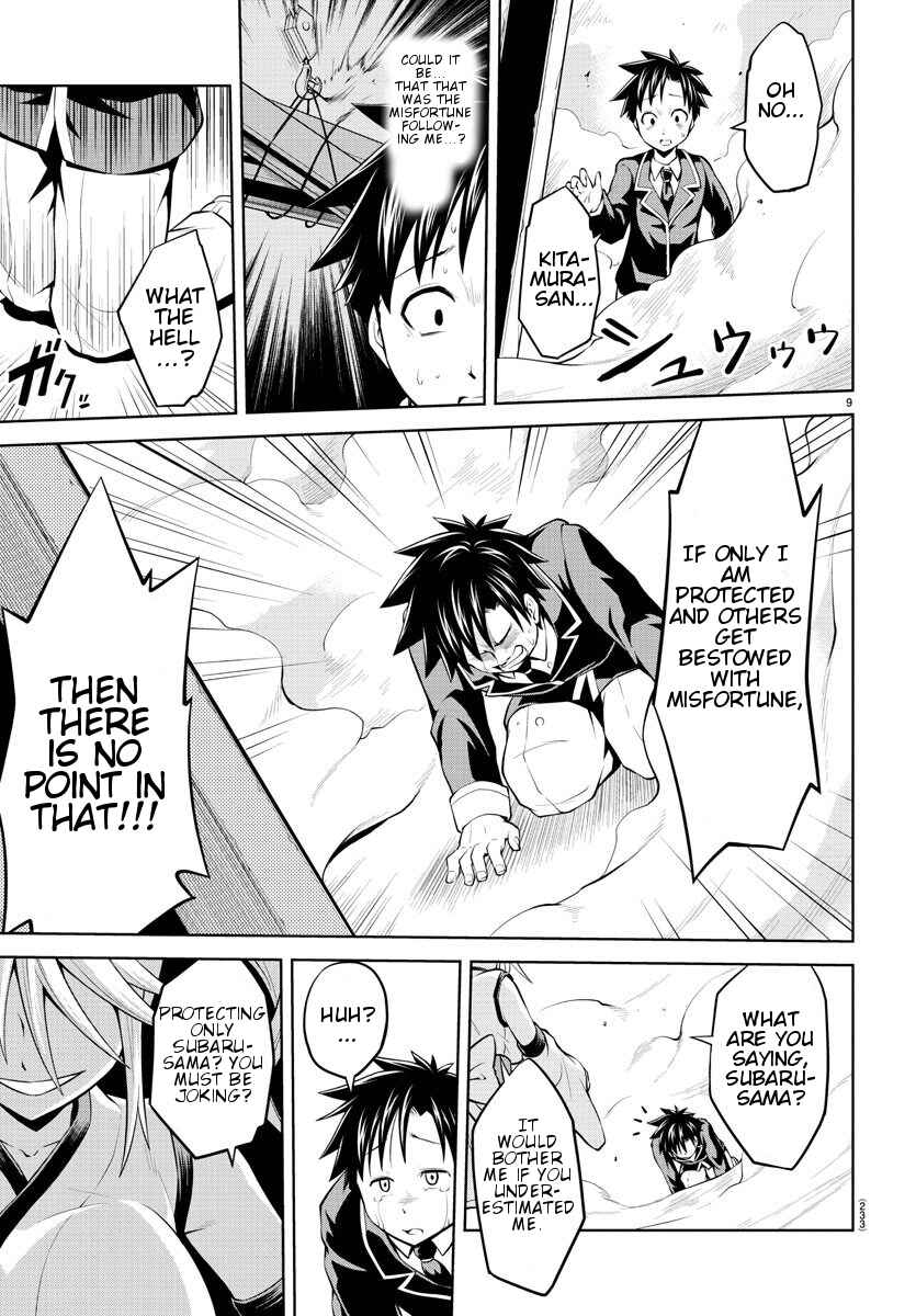 Page 9 Chapter Unknown_665e Shugoi ne Shugorei-san