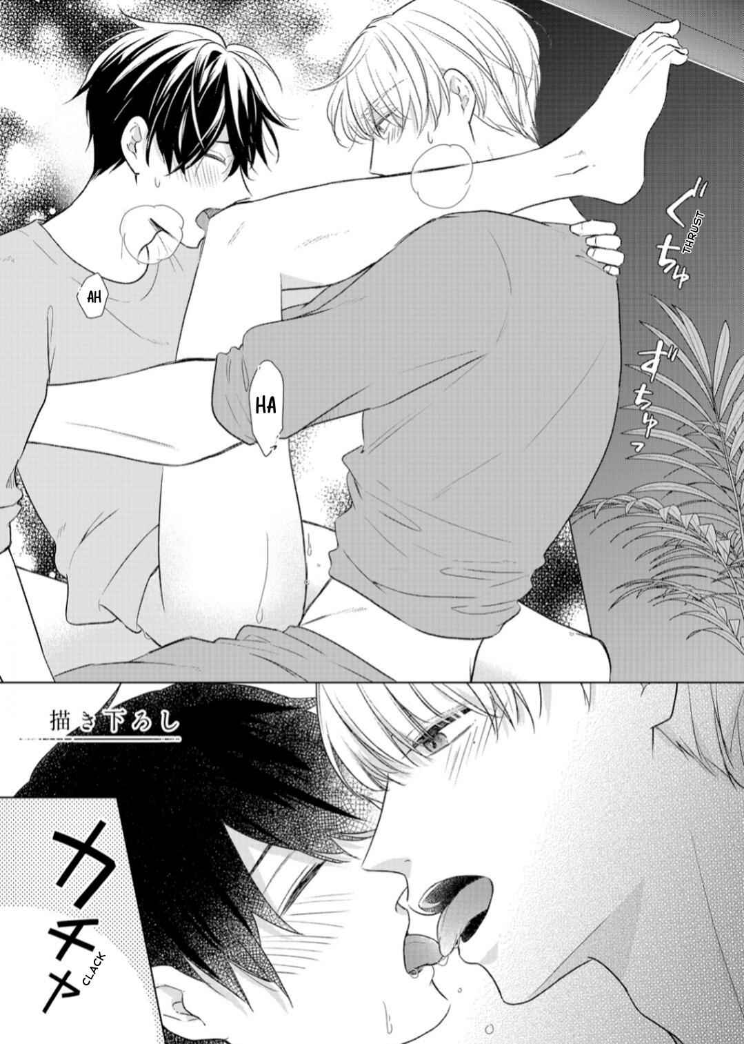 Page 3 Chapter 20.5 Ijiwaru na Tsukai no Netsu ni Oborete