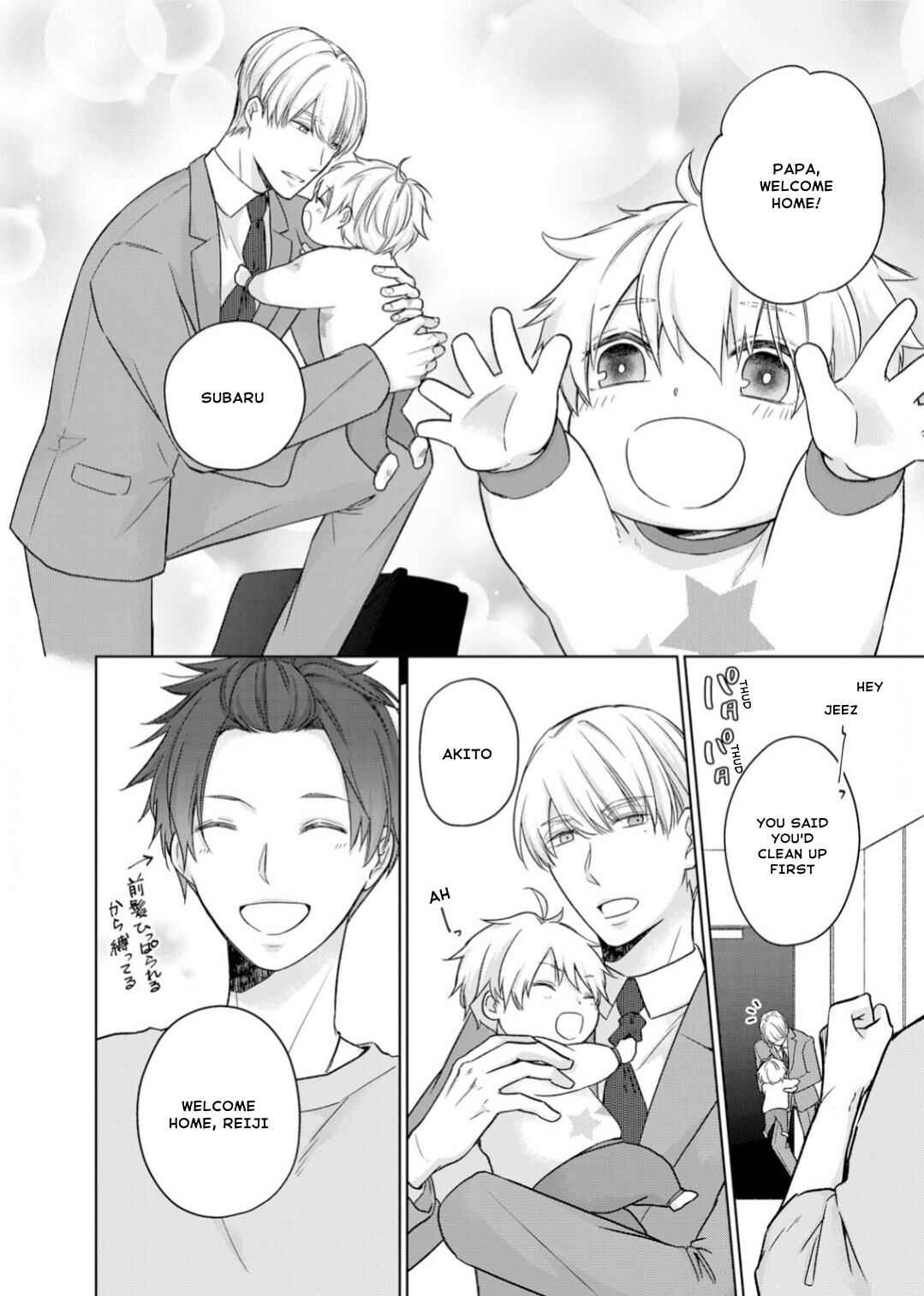 Page 3 Chapter 19 Ijiwaru na Tsukai no Netsu ni Oborete